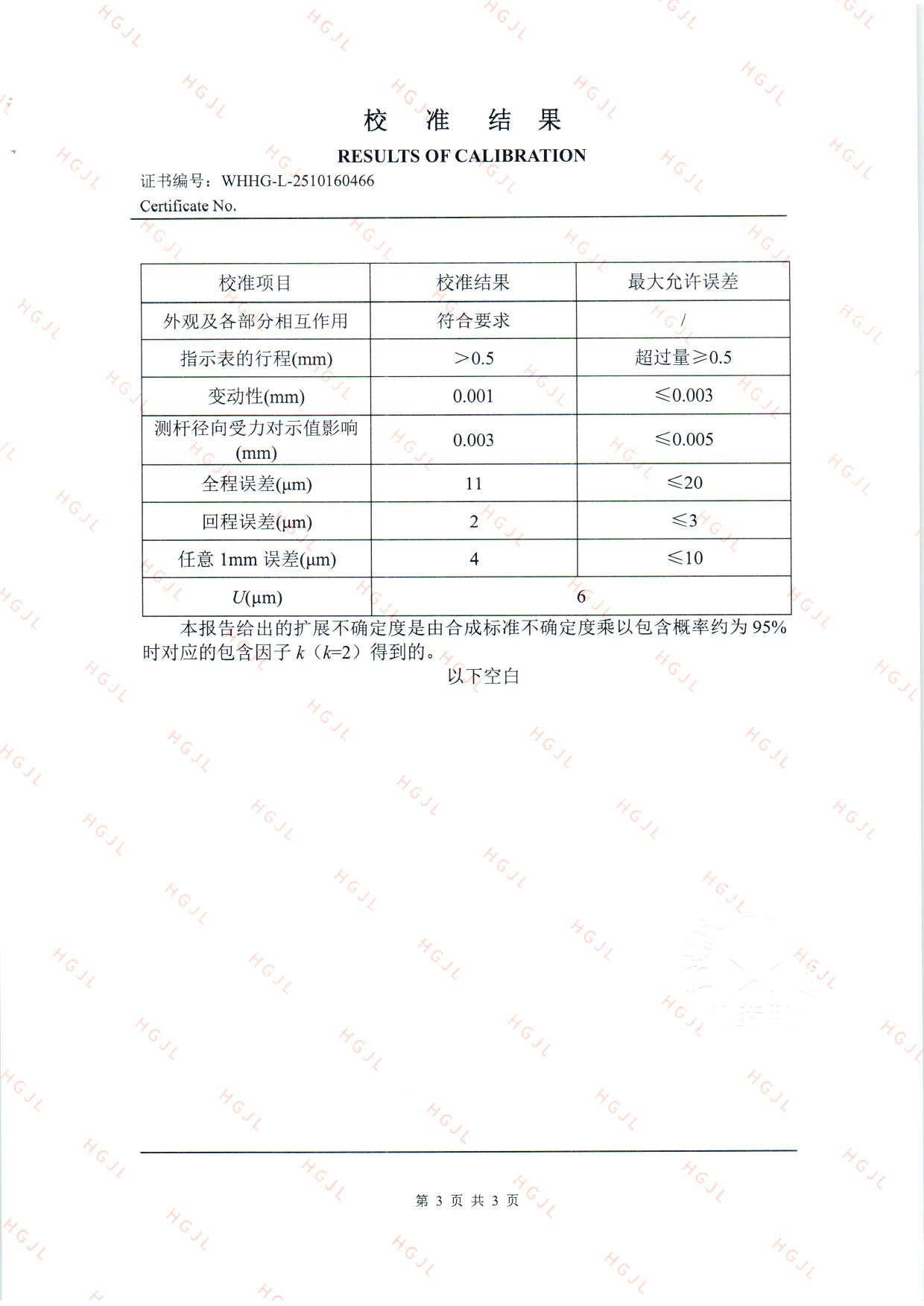 扫描0029.jpg 扫描0029.jpg