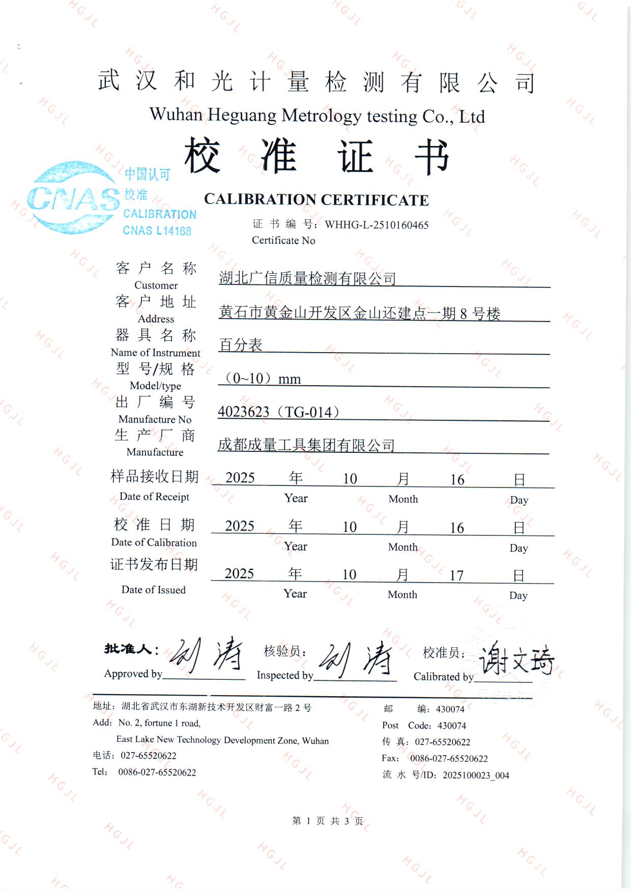 扫描0033.jpg 扫描0033.jpg