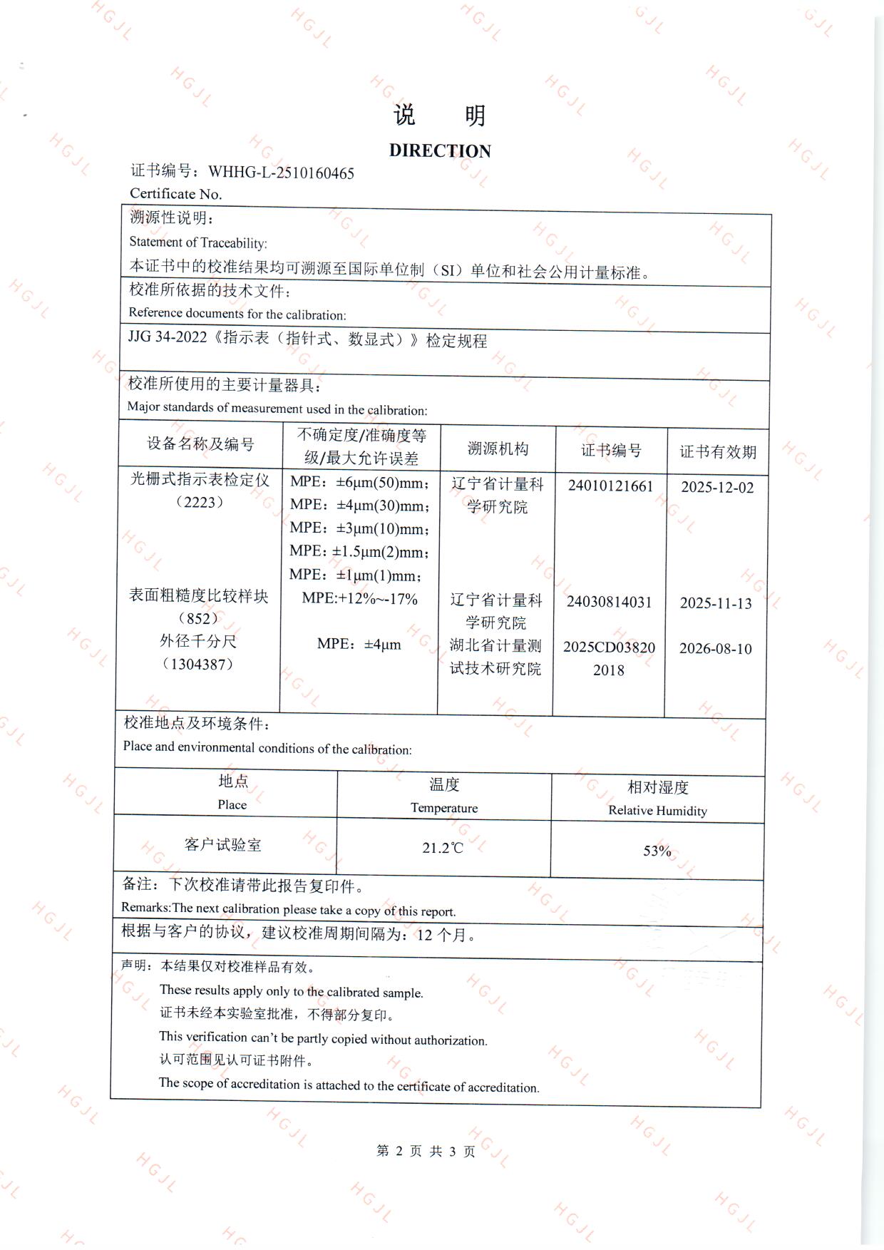 扫描0034.jpg 扫描0034.jpg