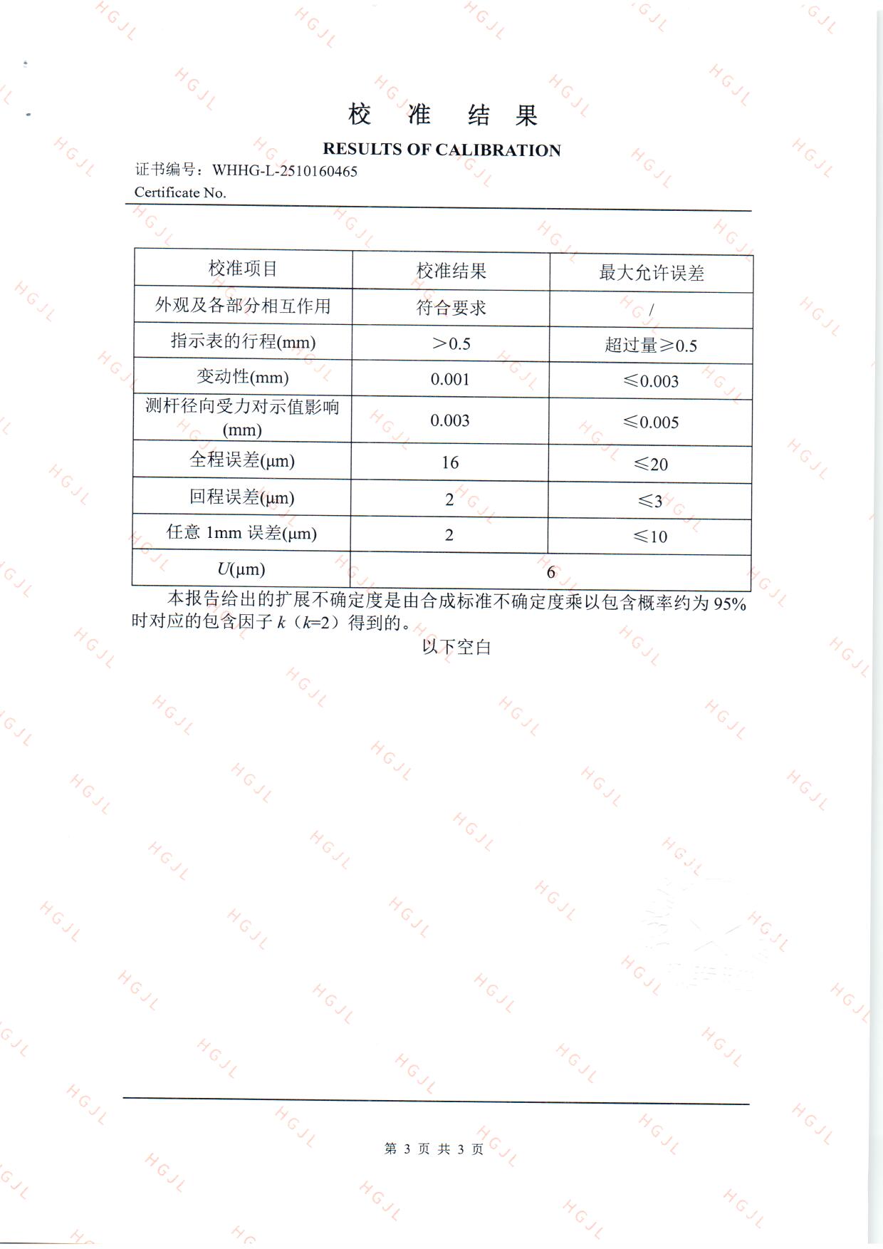 扫描0035.jpg 扫描0035.jpg