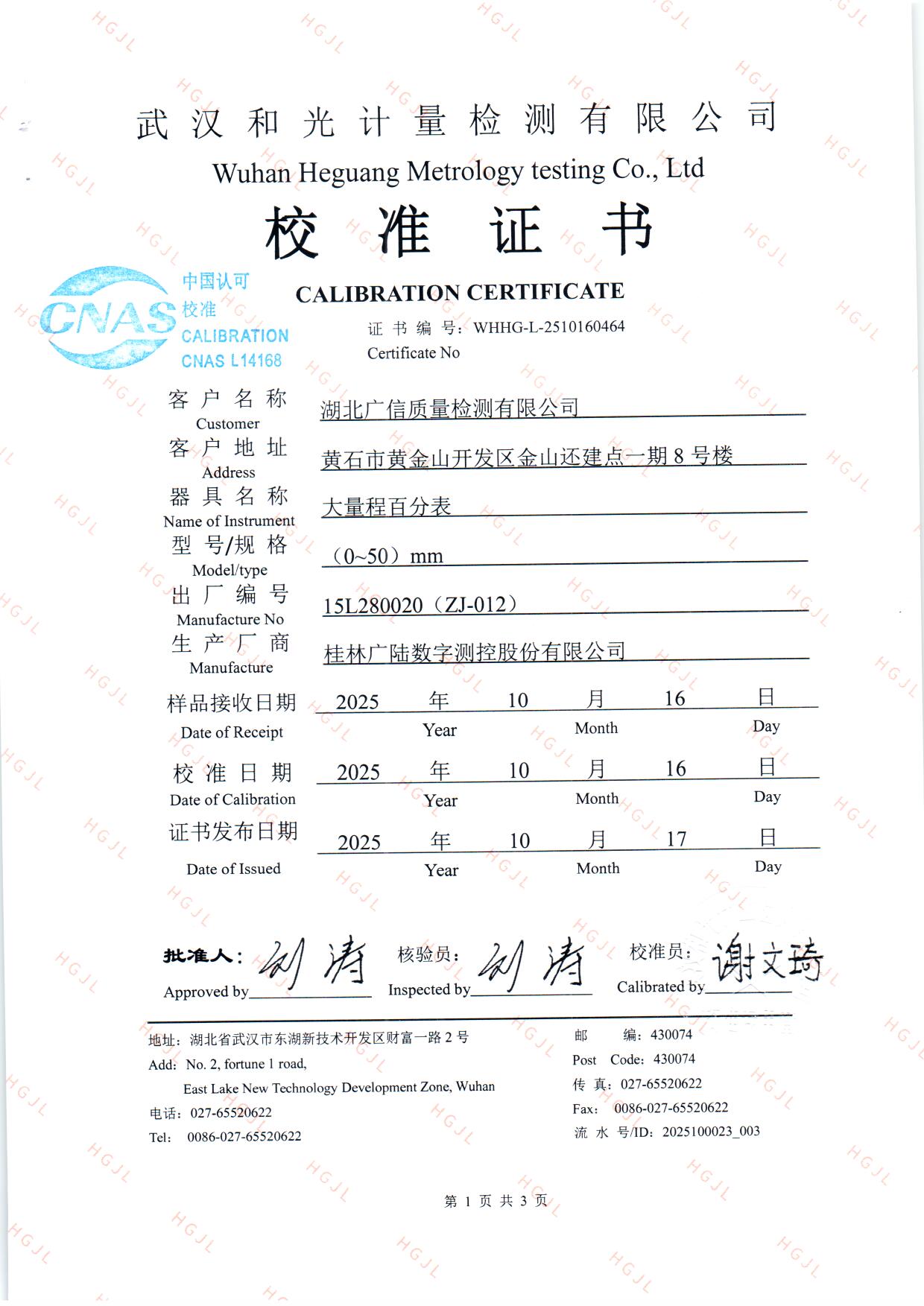 扫描0036.jpg 扫描0036.jpg