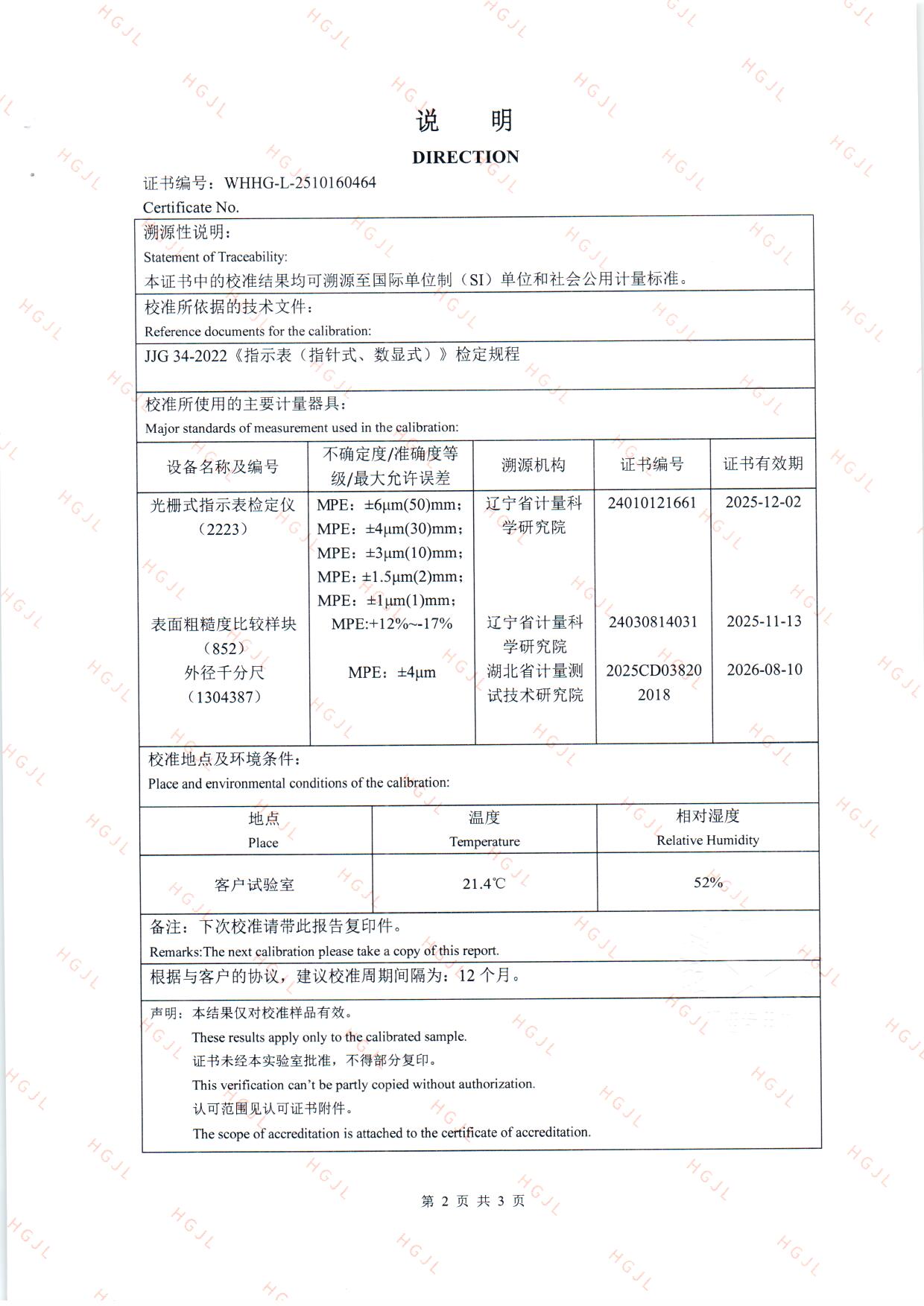 扫描0037.jpg 扫描0037.jpg