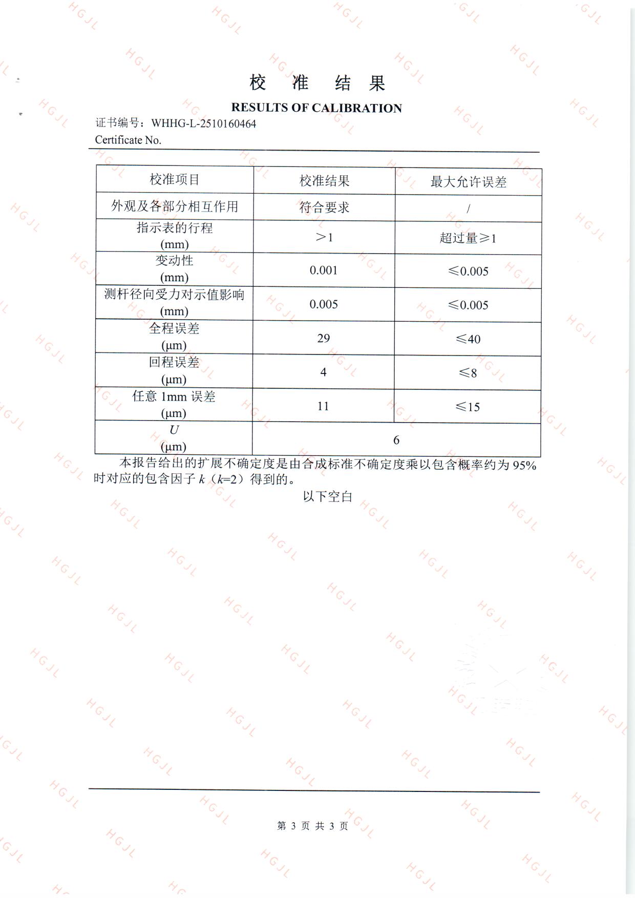 扫描0038.jpg 扫描0038.jpg