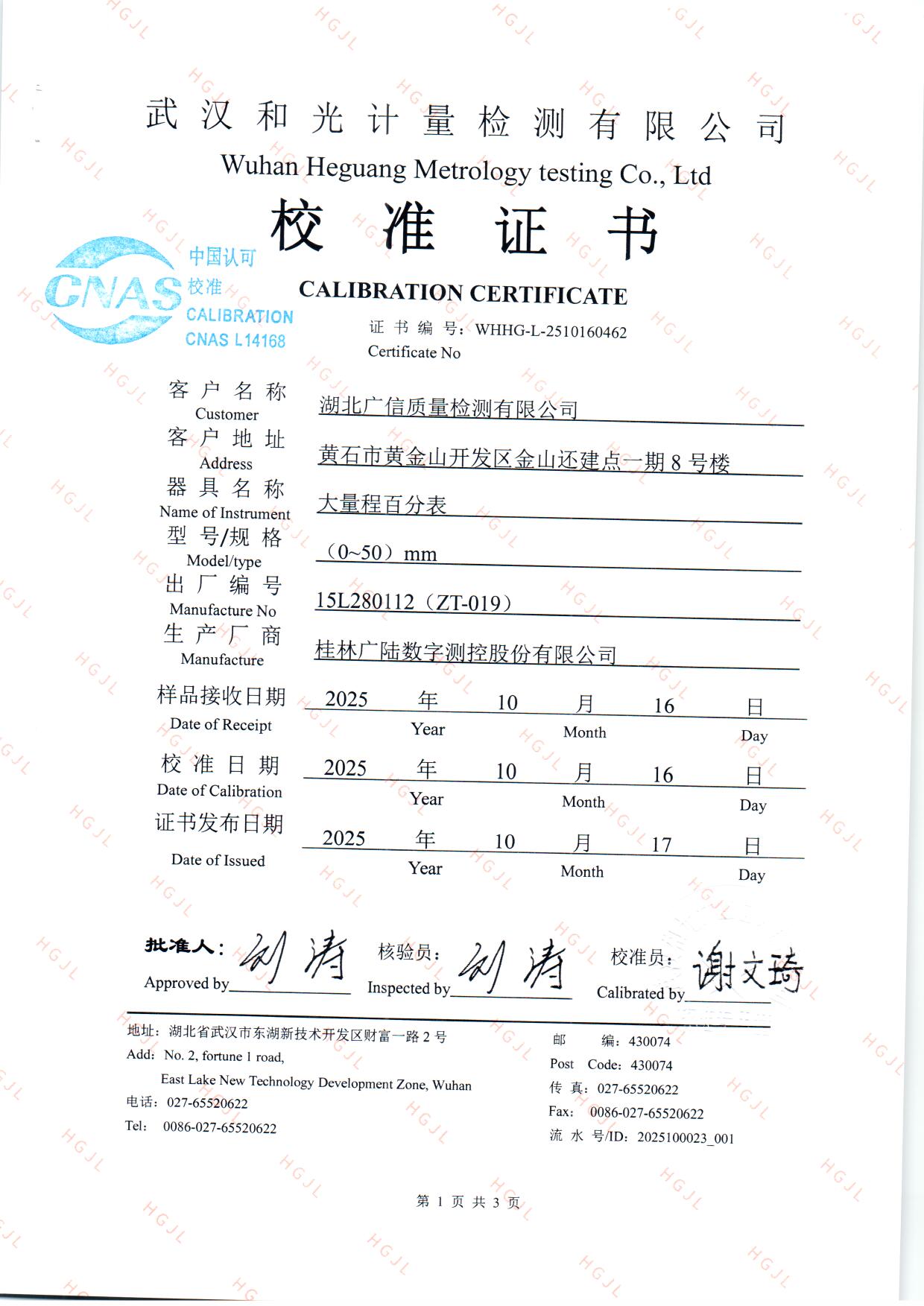 扫描0042.jpg 扫描0042.jpg