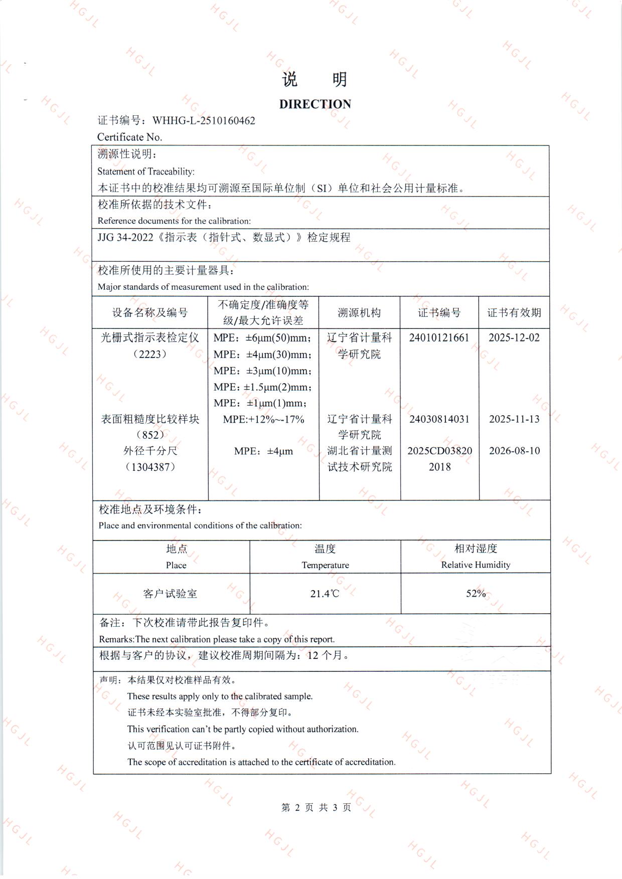 扫描0043.jpg 扫描0043.jpg