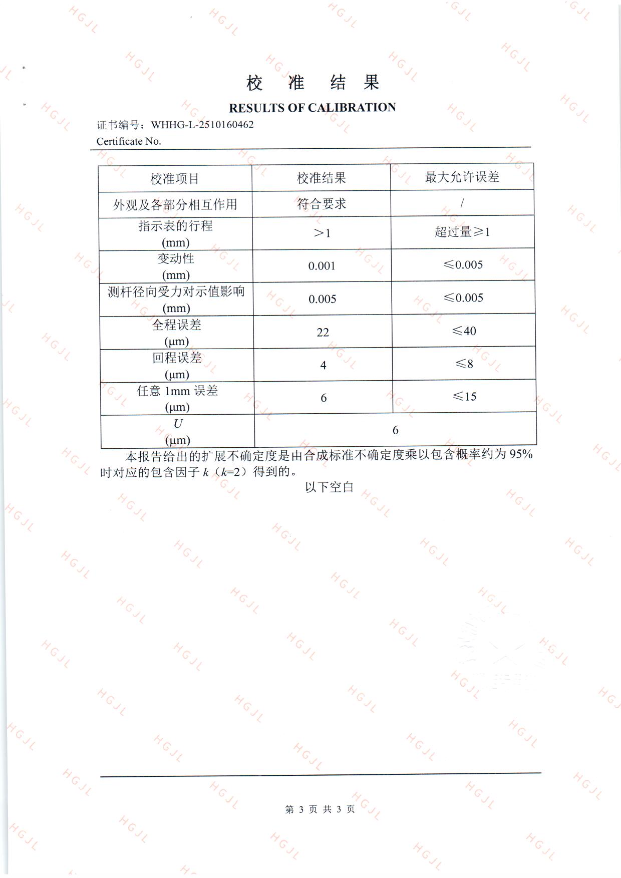 扫描0044.jpg 扫描0044.jpg