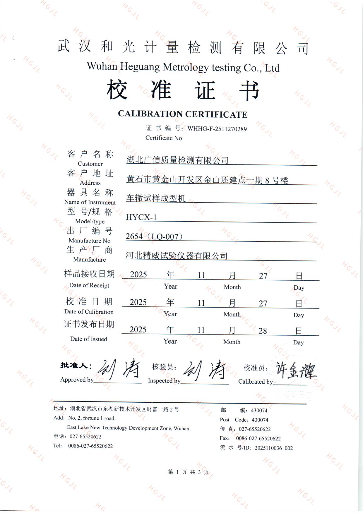 扫描0045.jpg 扫描0045.jpg