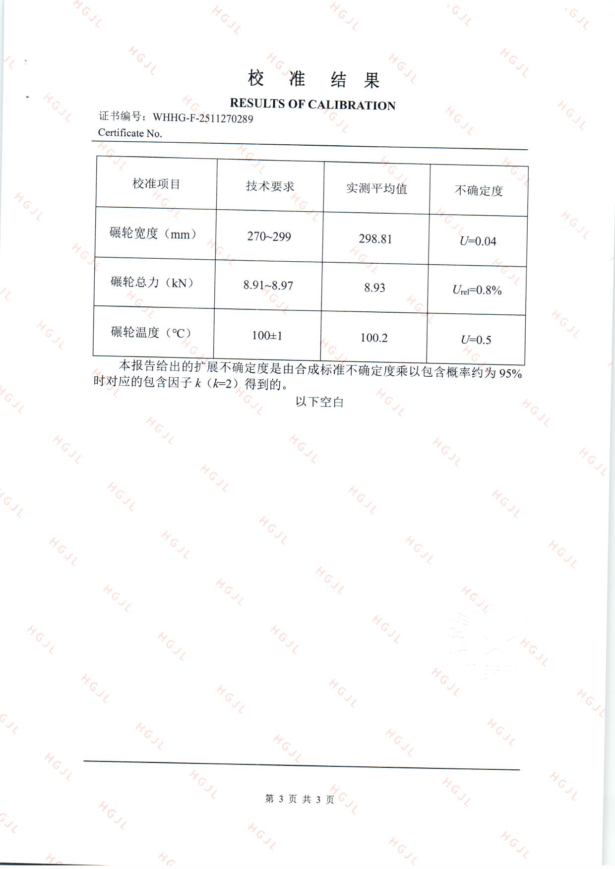 扫描0047.jpg 扫描0047.jpg