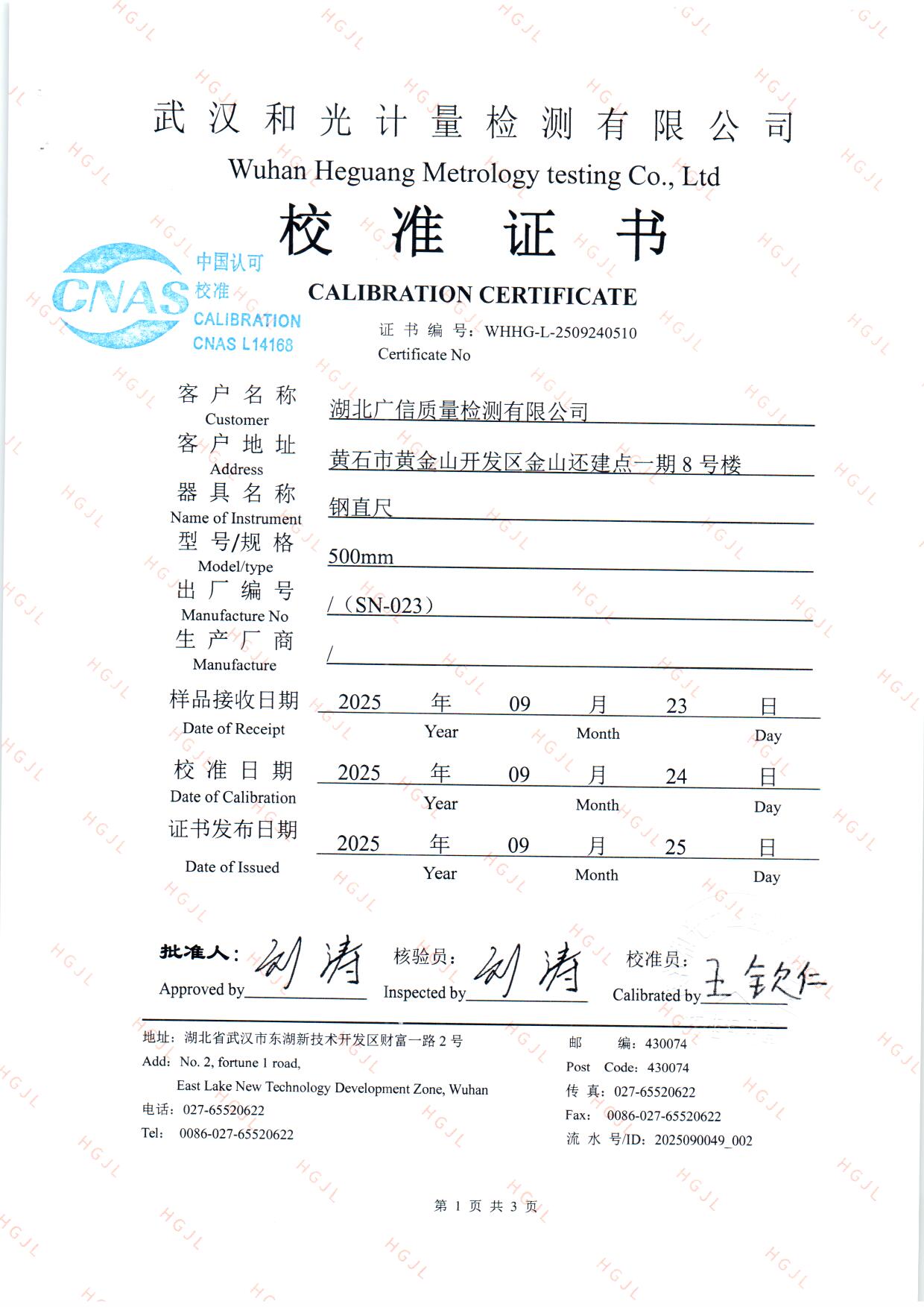 扫描0048.jpg 扫描0048.jpg