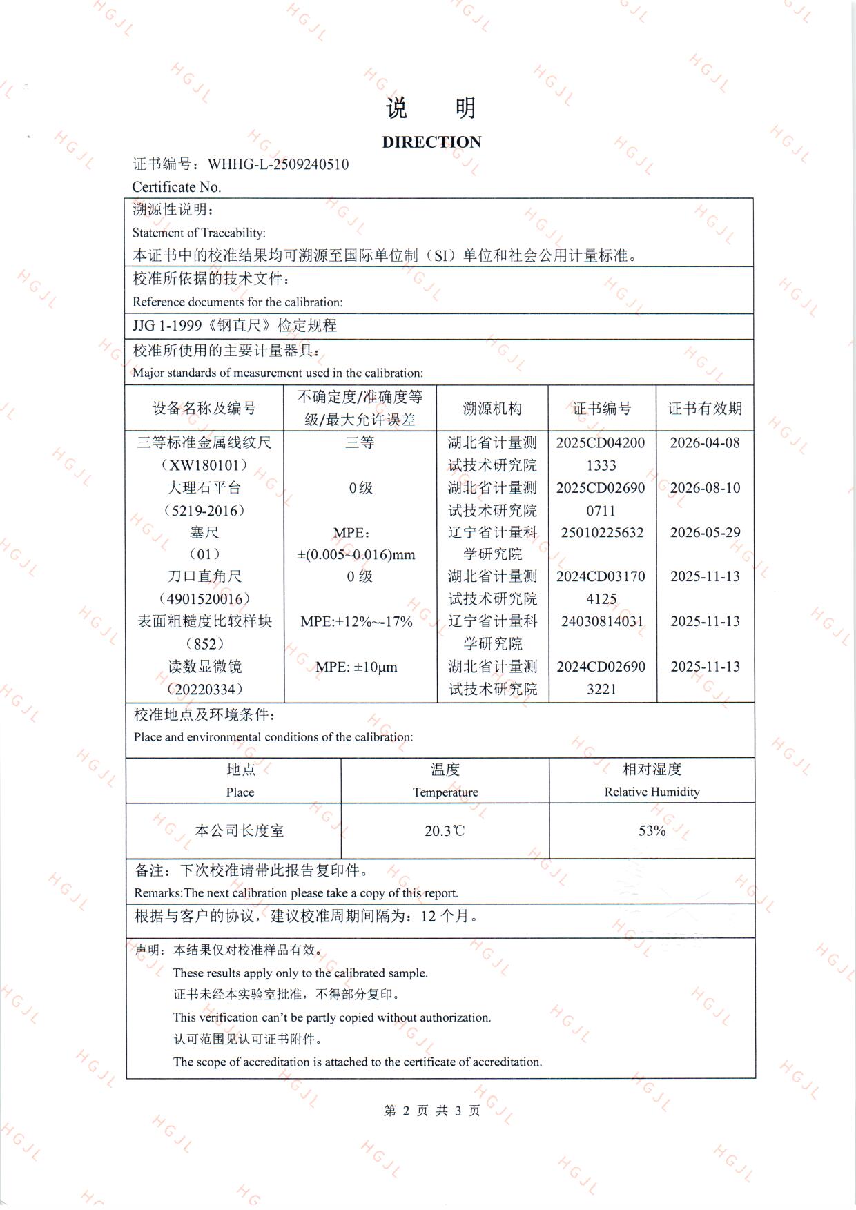 扫描0049.jpg 扫描0049.jpg