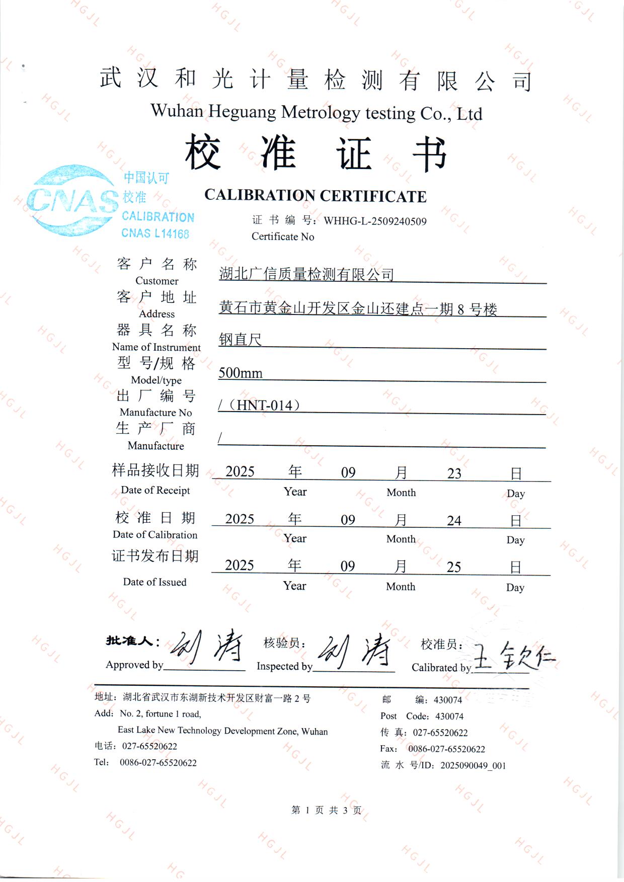 扫描0051.jpg 扫描0051.jpg