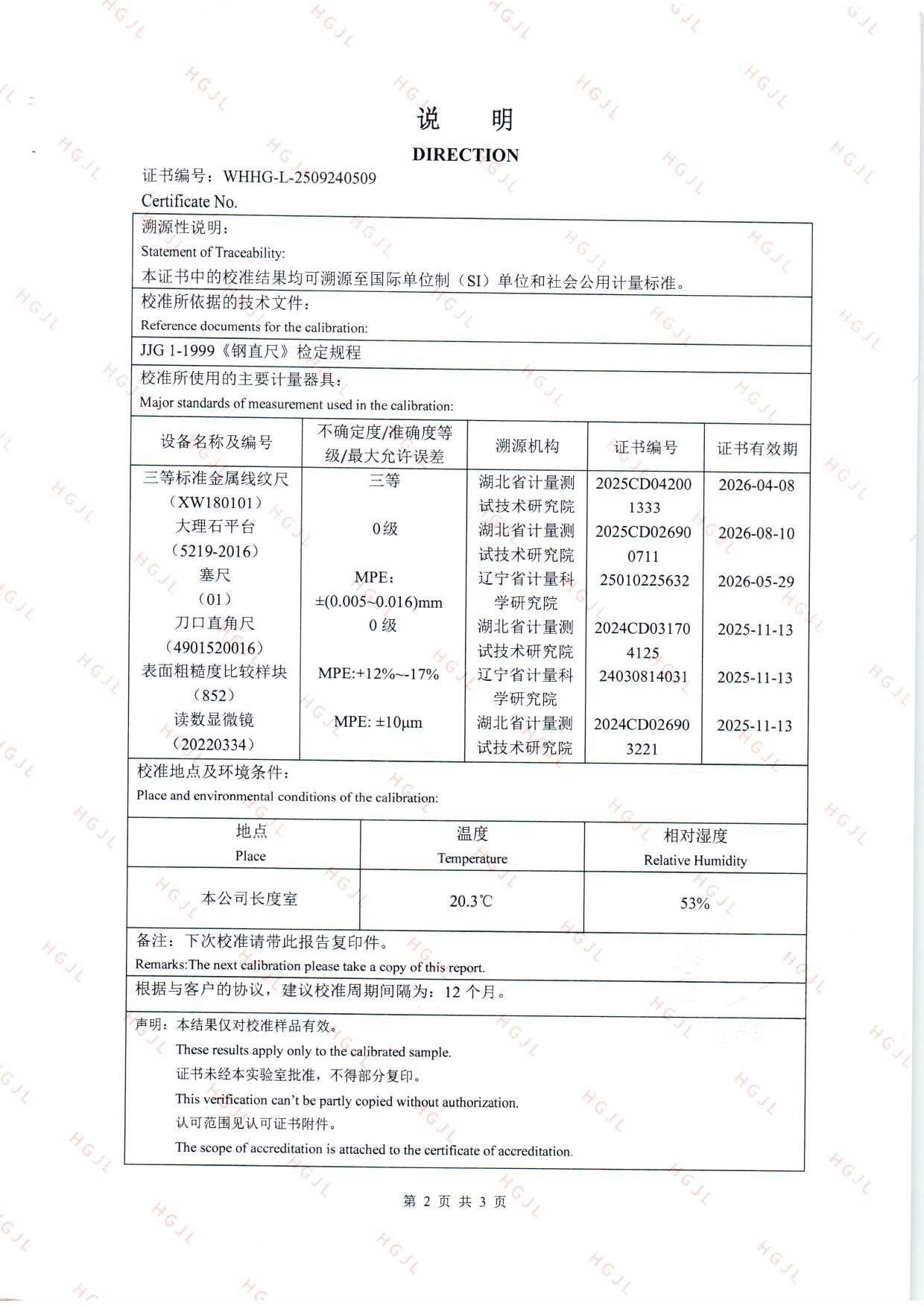 扫描0052.jpg 扫描0052.jpg