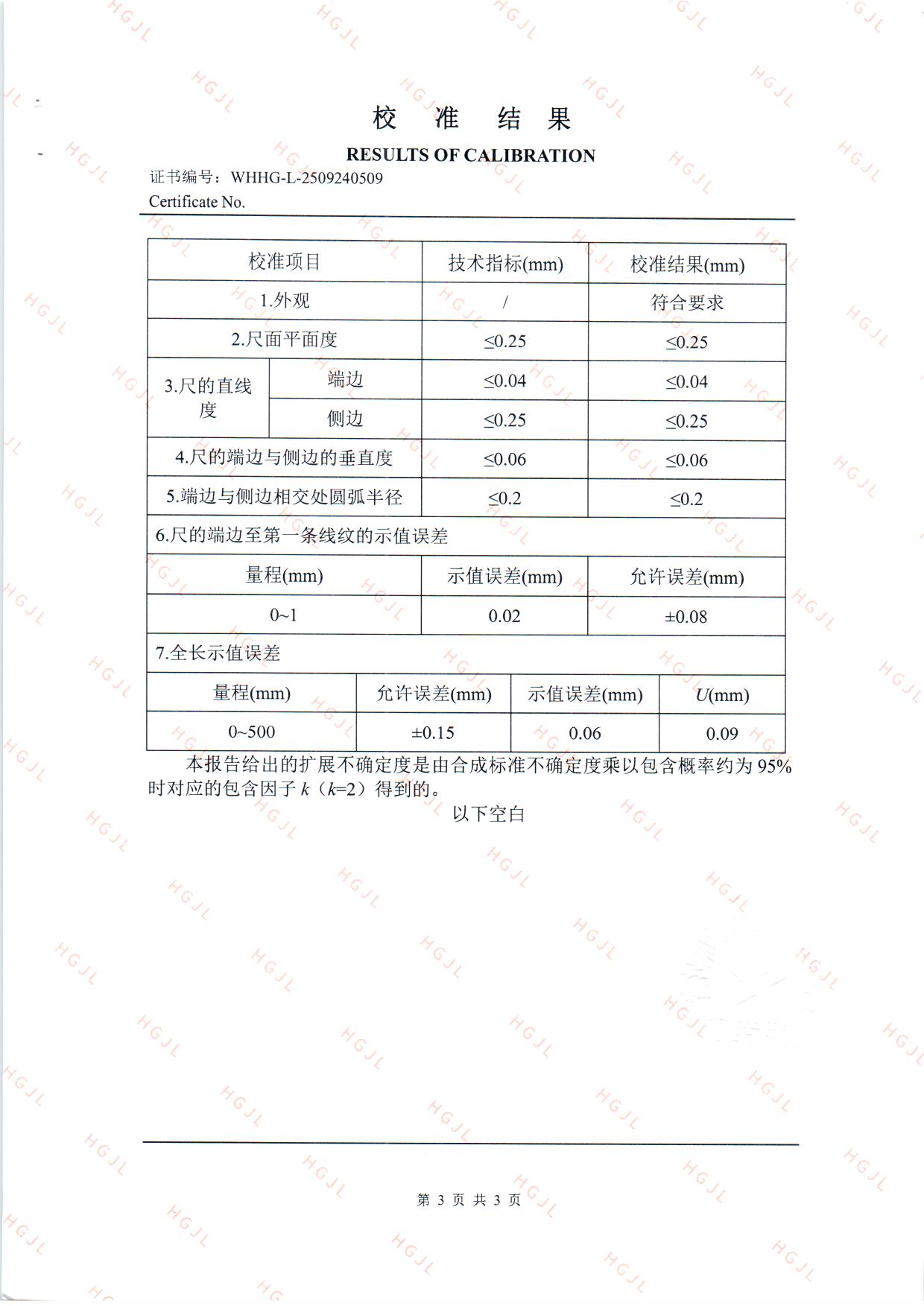 扫描0053.jpg 扫描0053.jpg