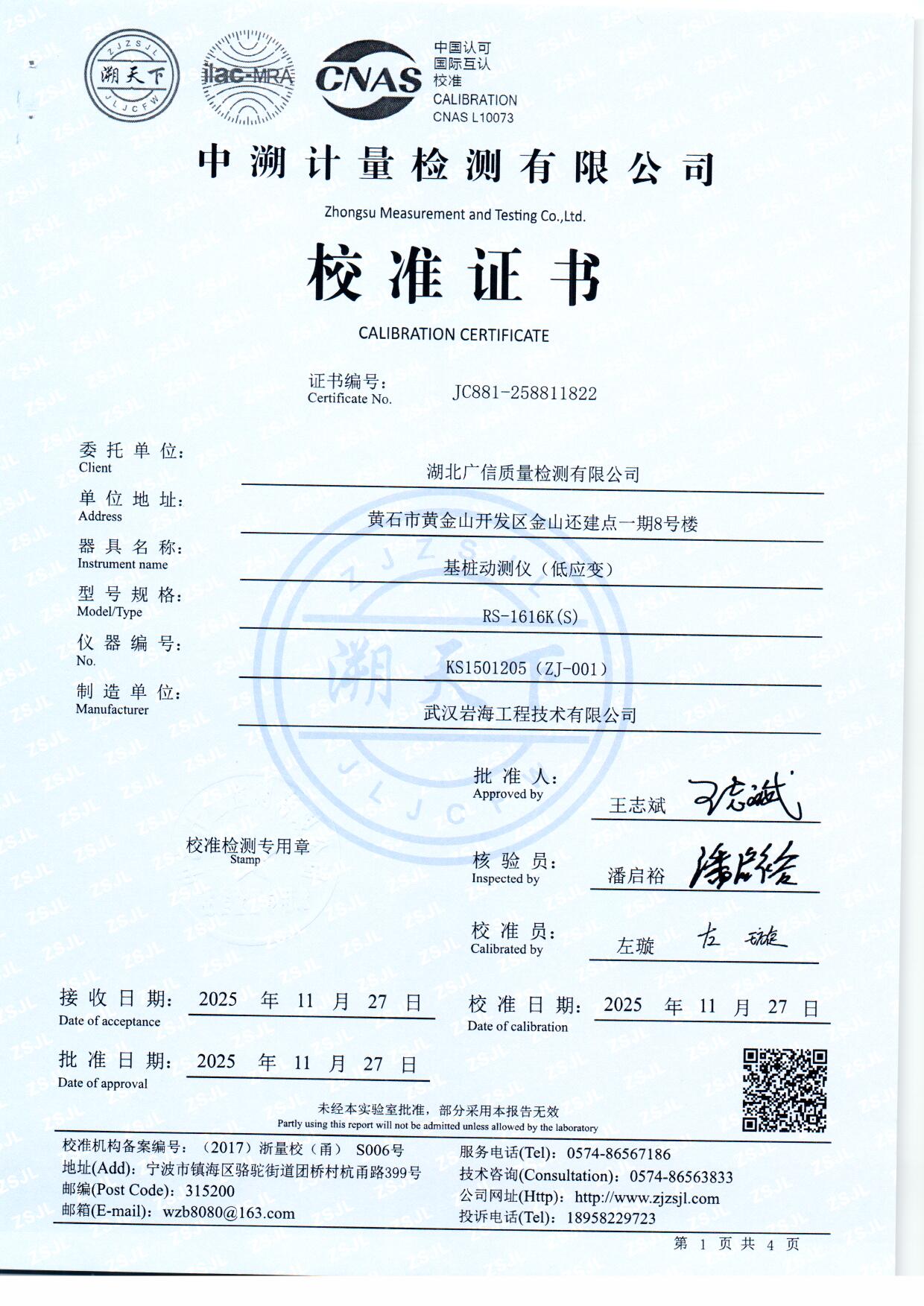 扫描0057.jpg 扫描0057.jpg