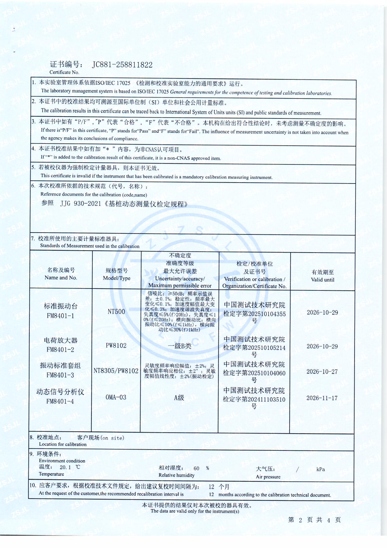 扫描0058.jpg 扫描0058.jpg