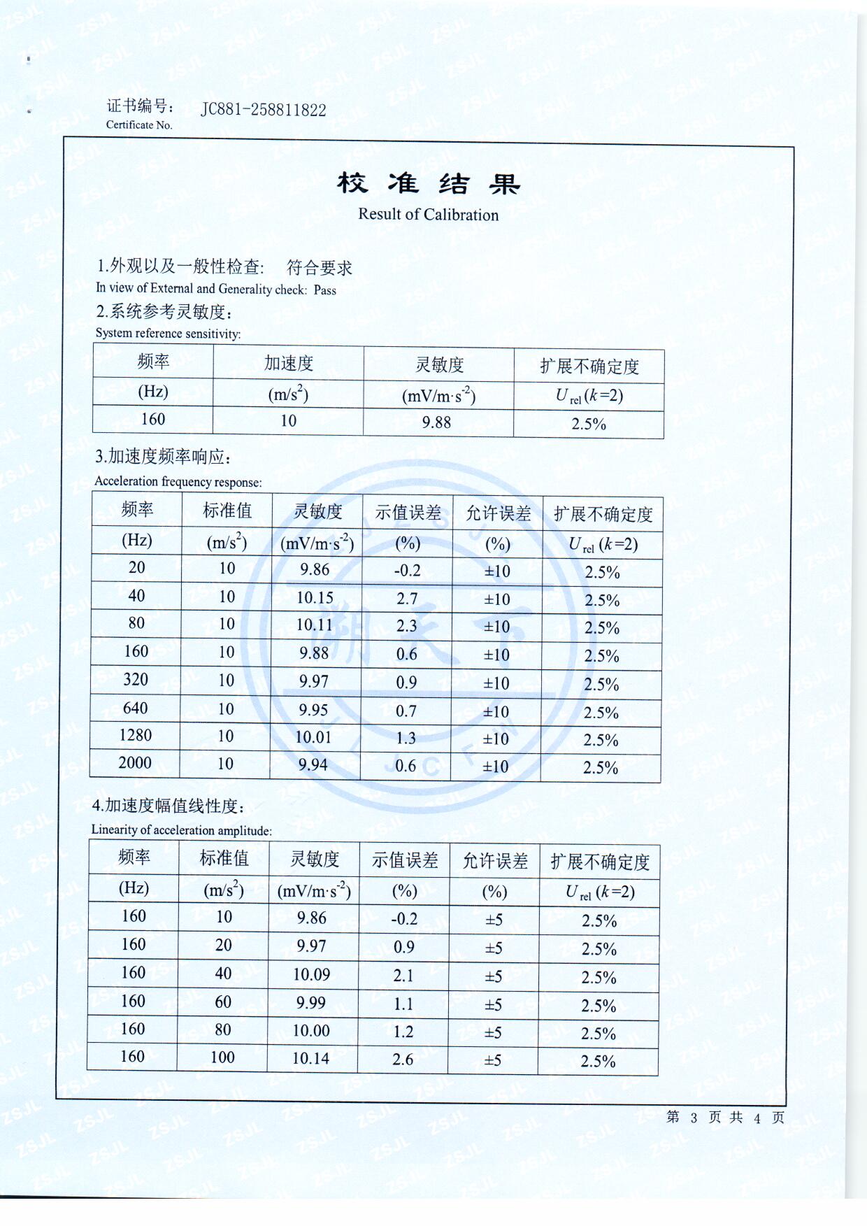 扫描0059.jpg 扫描0059.jpg