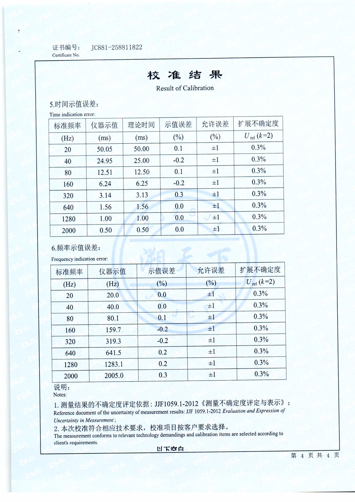 扫描0060.jpg 扫描0060.jpg