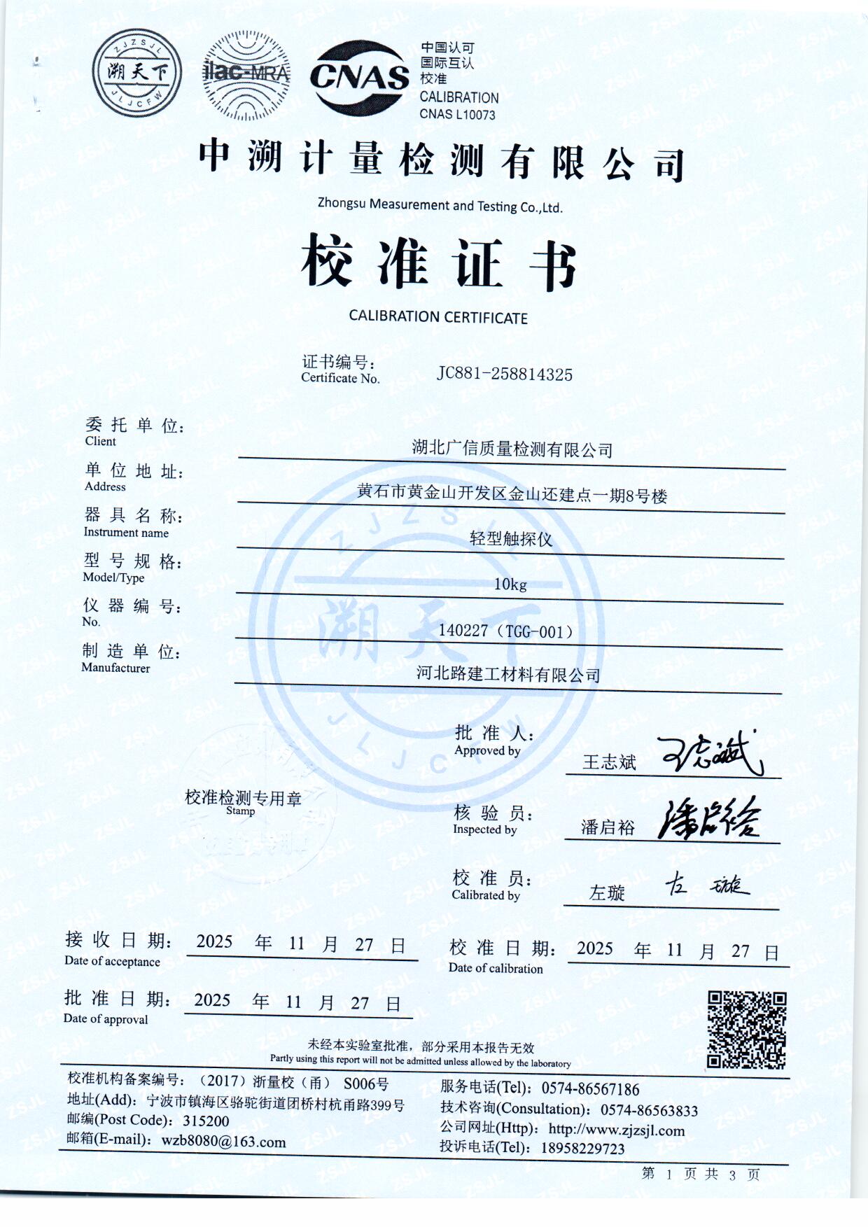 扫描0073.jpg 扫描0073.jpg