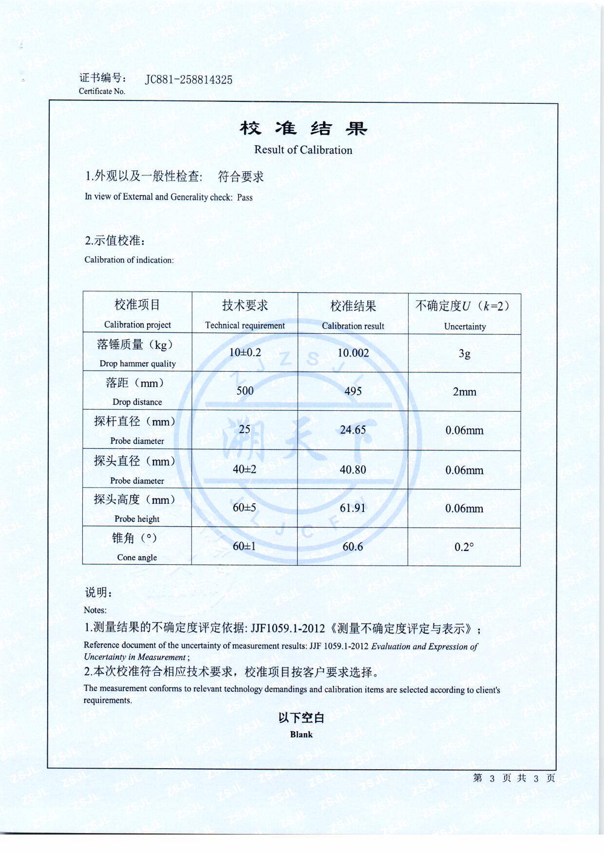 扫描0075.jpg 扫描0075.jpg