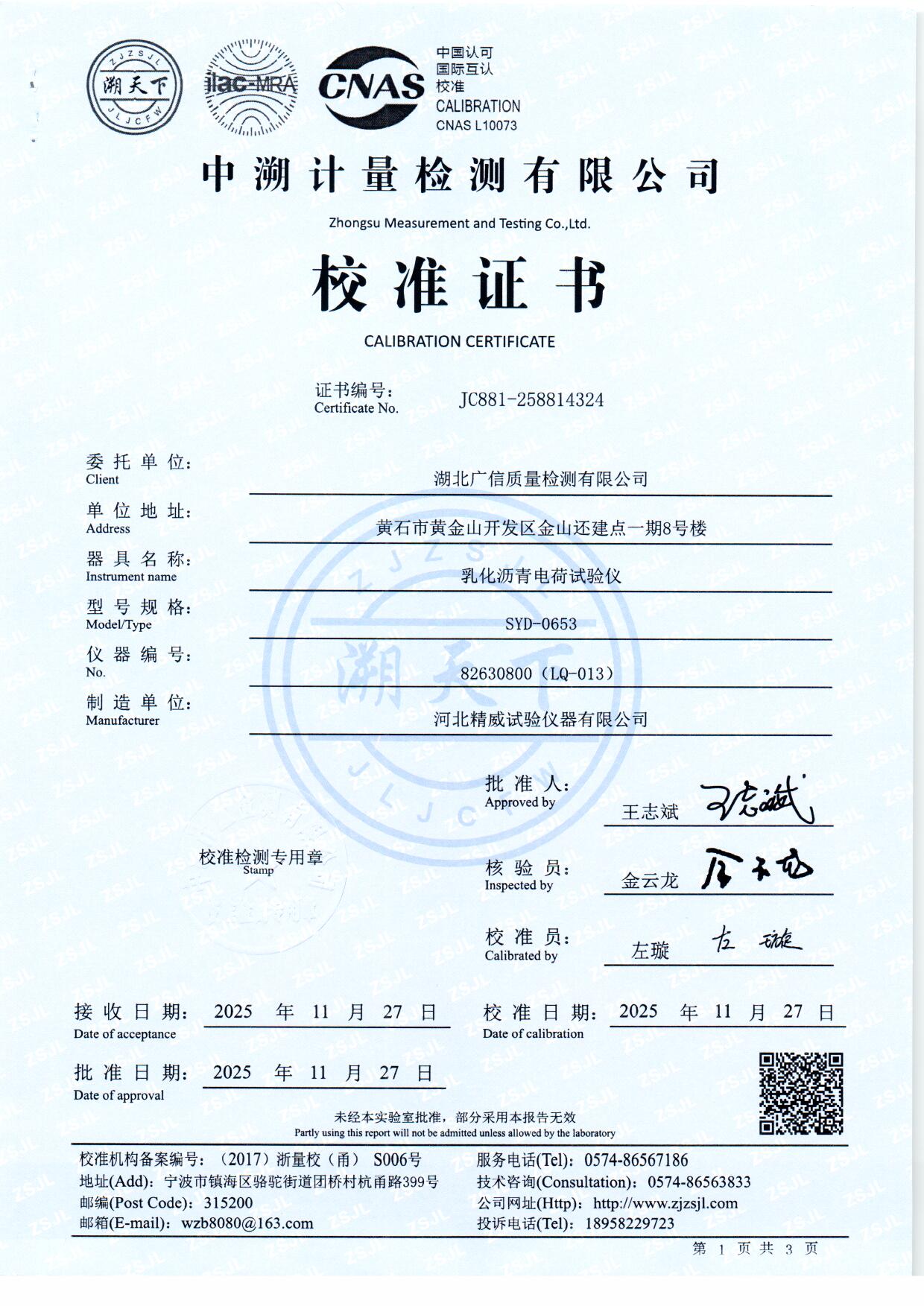 扫描0076.jpg 扫描0076.jpg