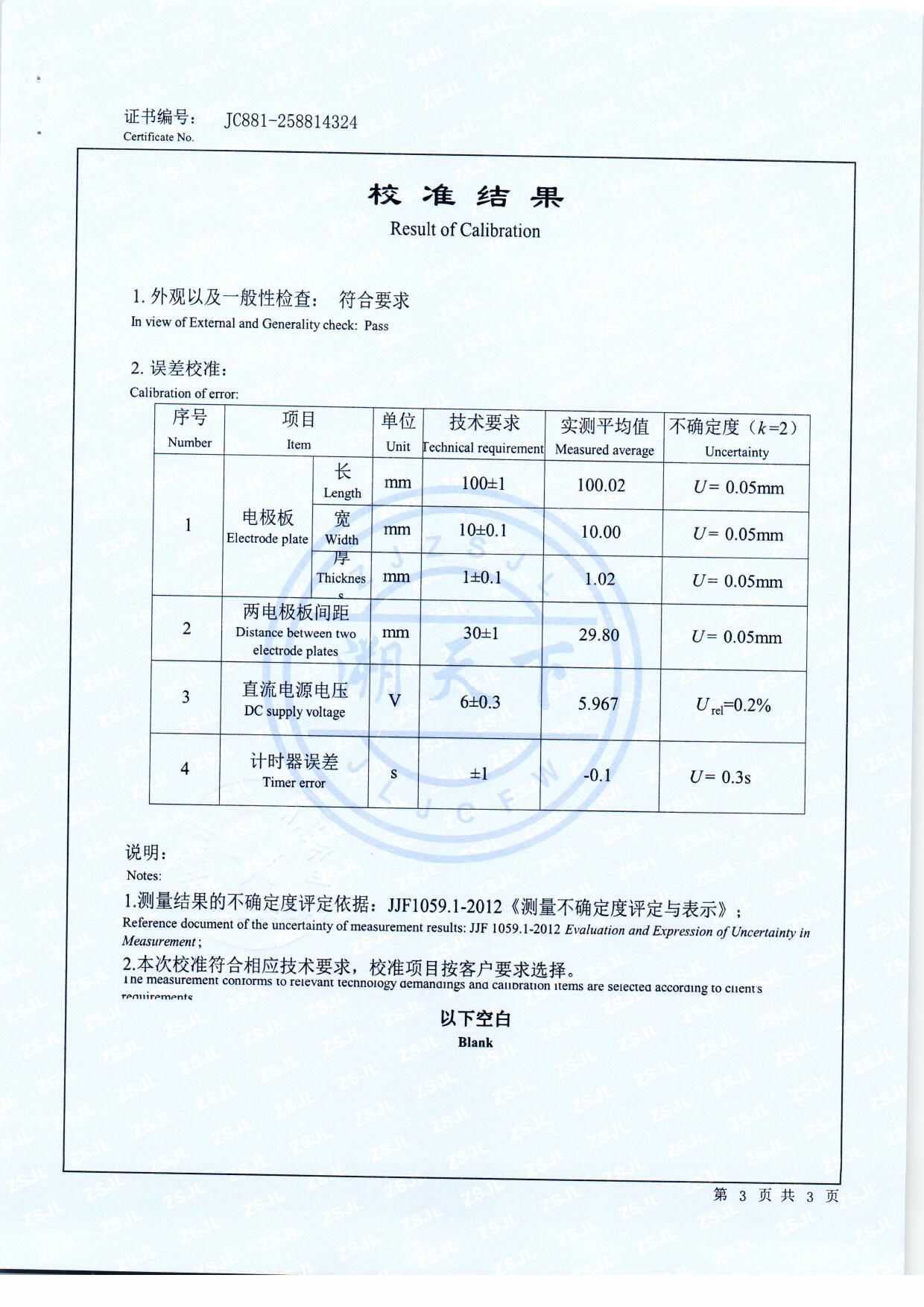 扫描0078.jpg 扫描0078.jpg