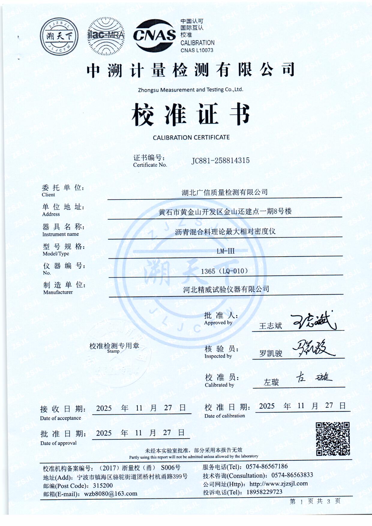 扫描0083.jpg 扫描0083.jpg