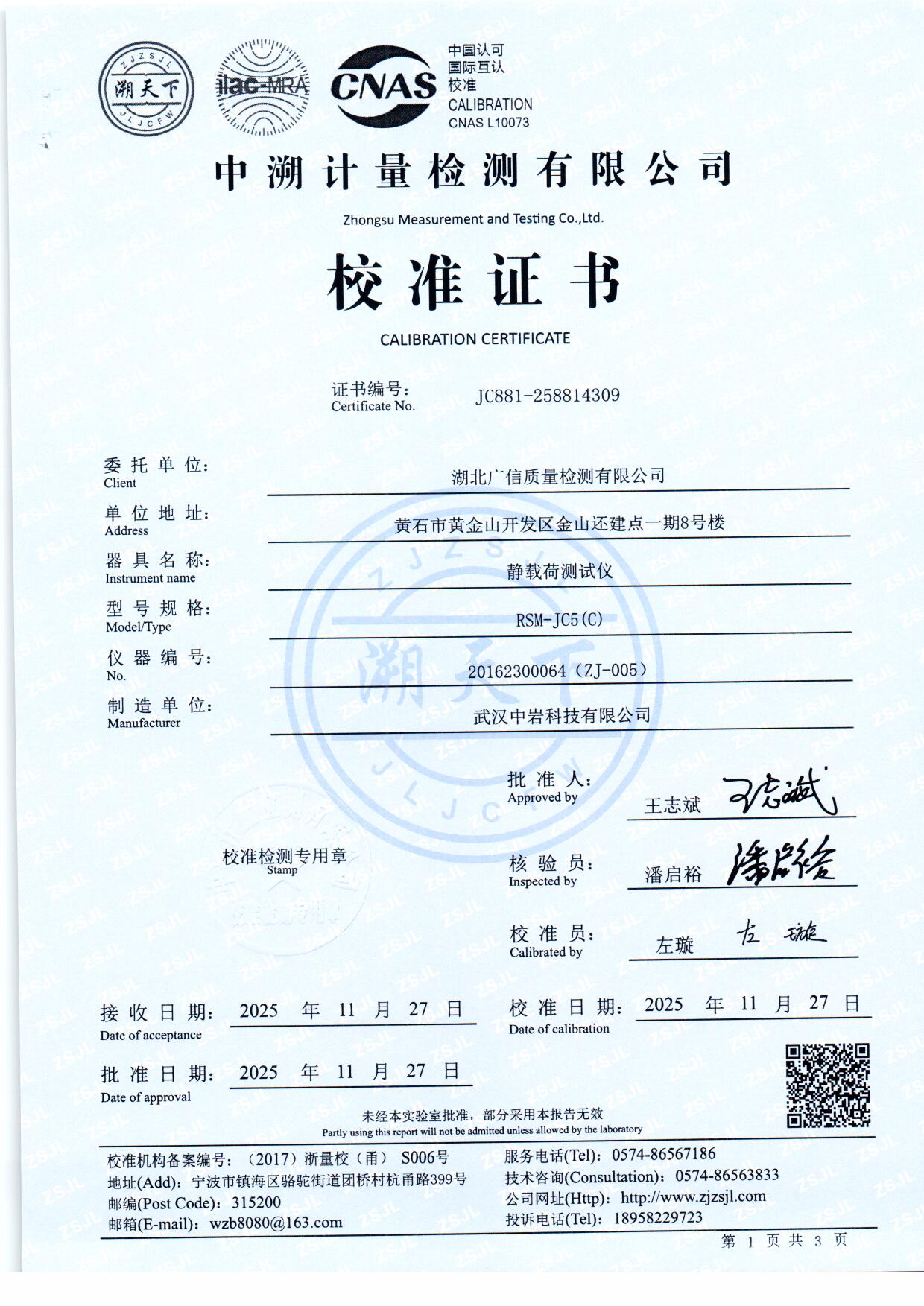 扫描0086.jpg 扫描0086.jpg