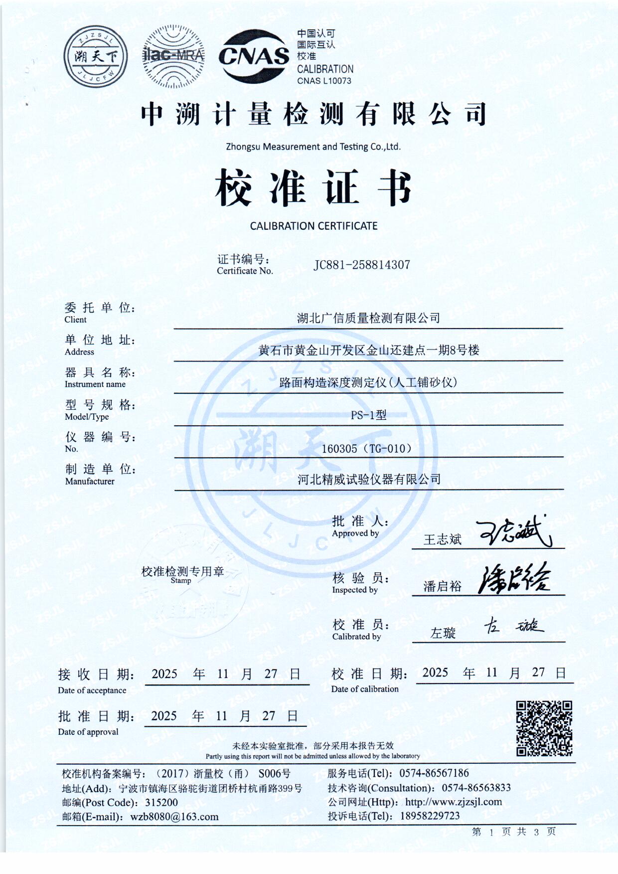 扫描0089.jpg 扫描0089.jpg