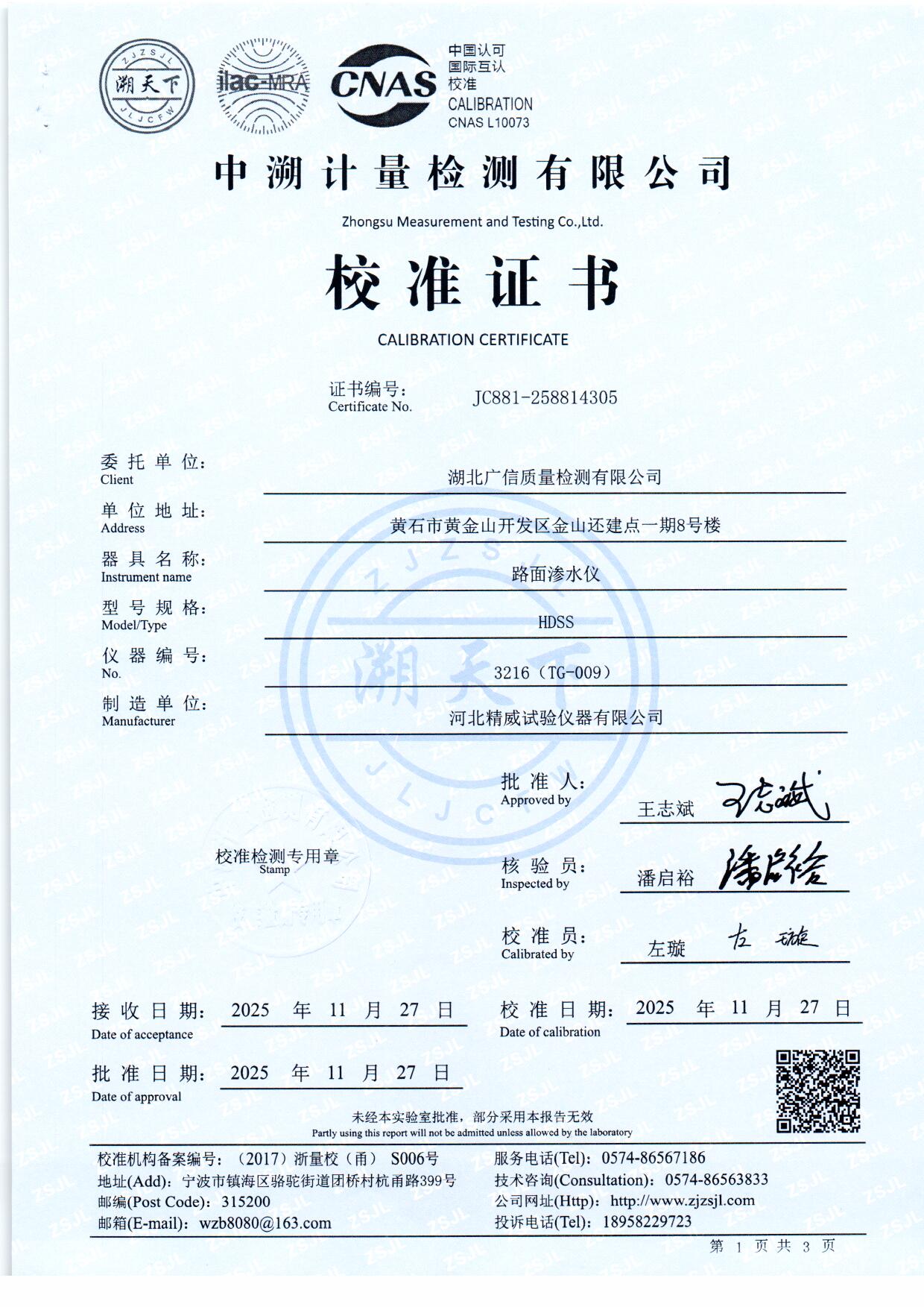 扫描0092.jpg 扫描0092.jpg