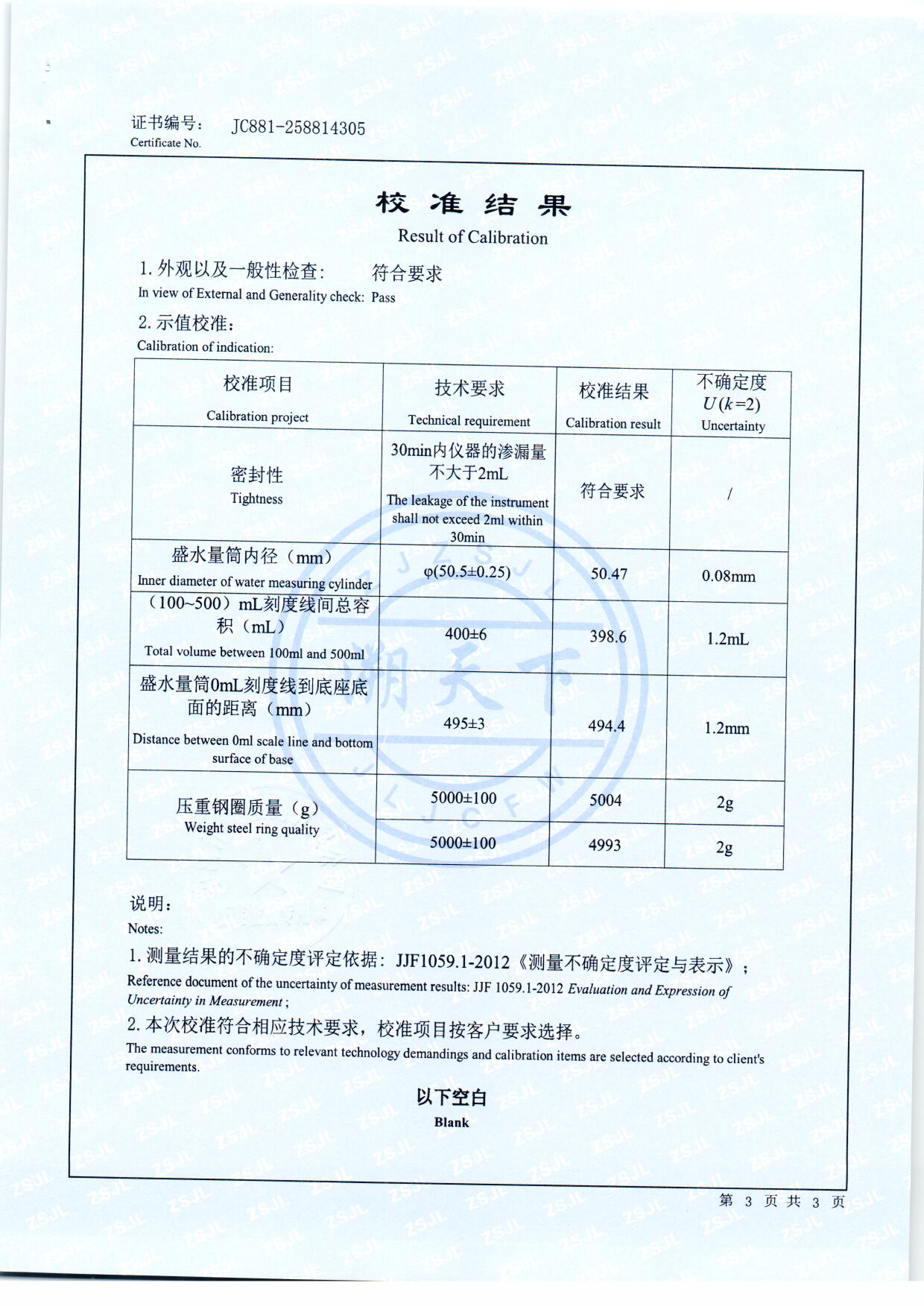 扫描0094.jpg 扫描0094.jpg