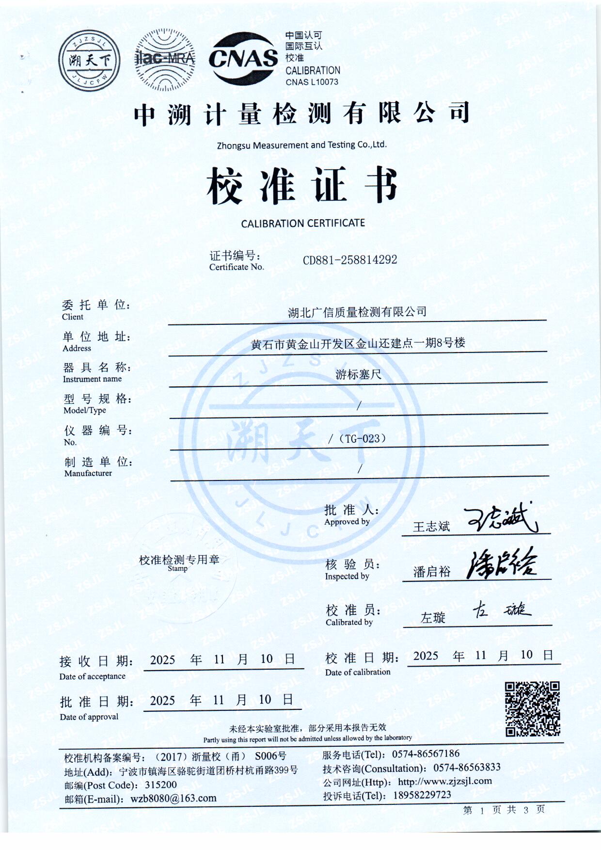 扫描0095.jpg 扫描0095.jpg