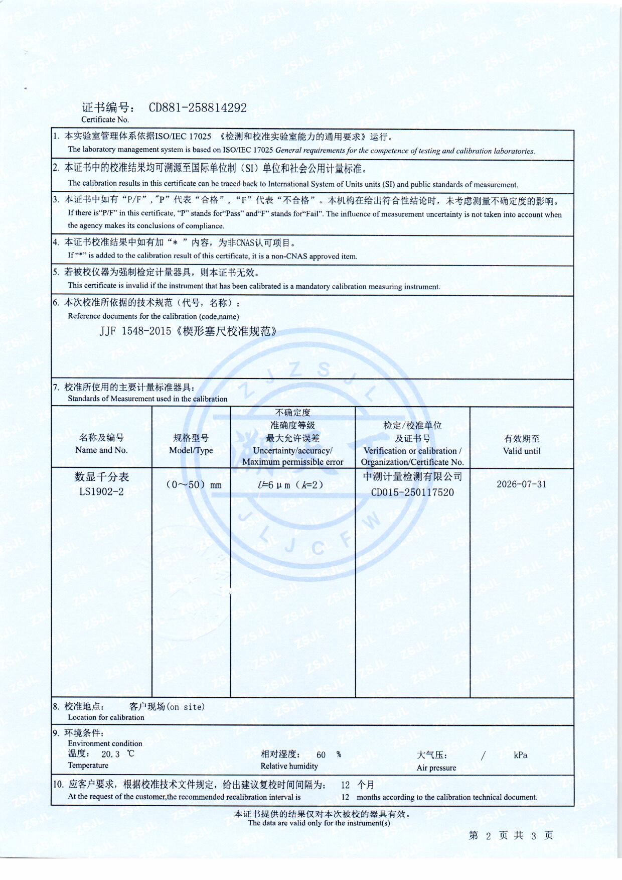 扫描0096.jpg 扫描0096.jpg