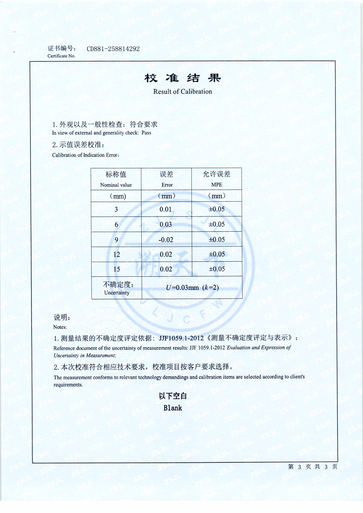 扫描0097.jpg 扫描0097.jpg