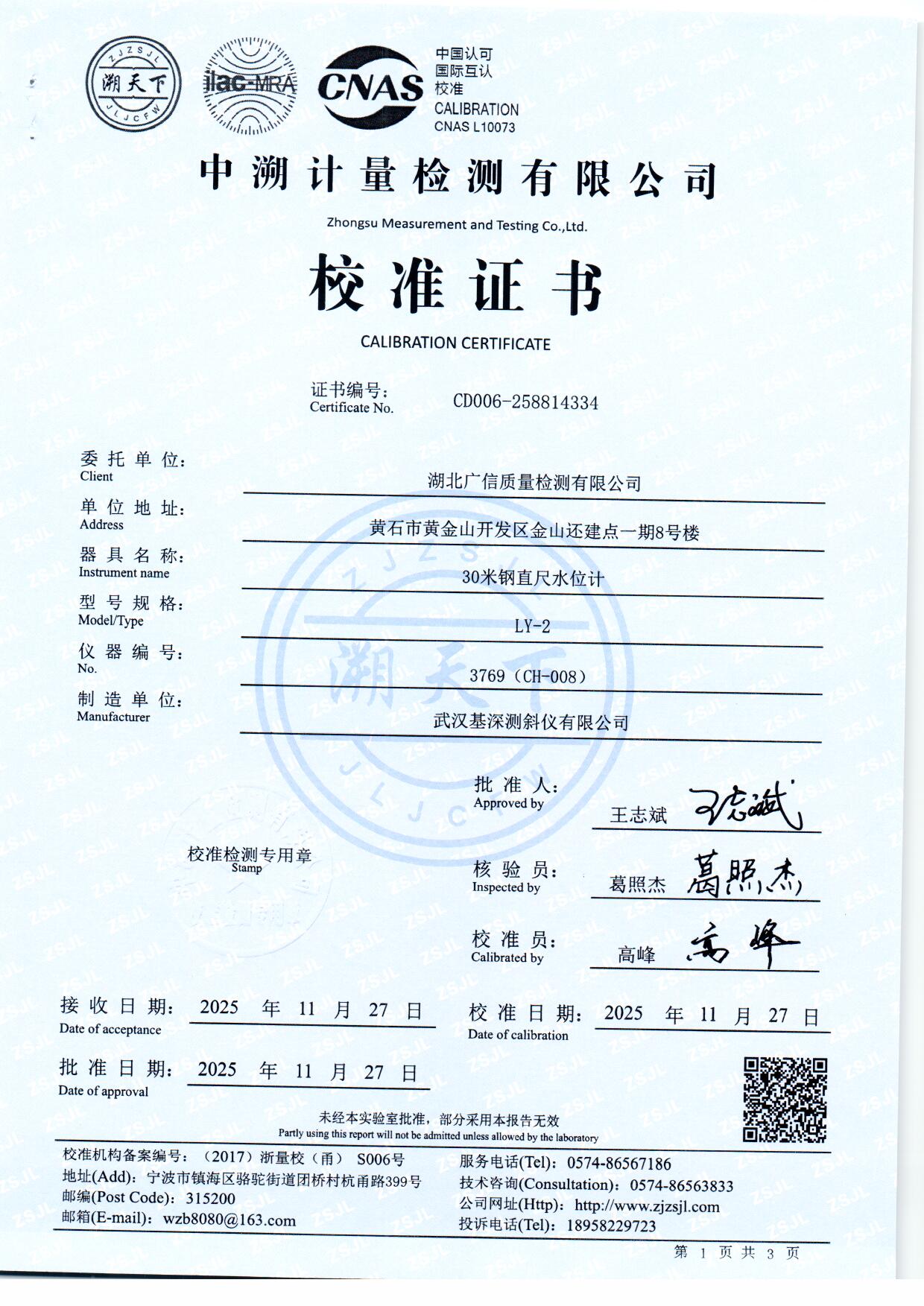 扫描0098.jpg 扫描0098.jpg