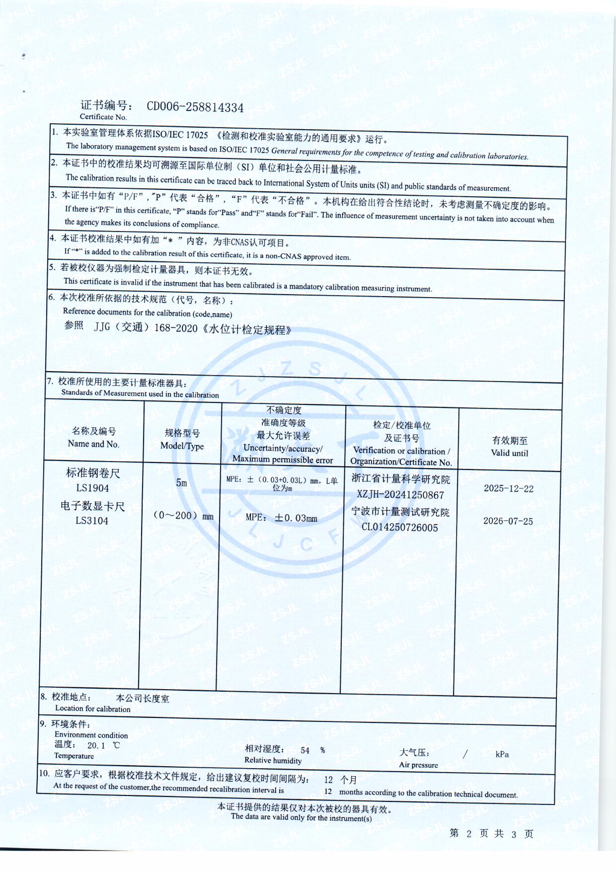 扫描0099.jpg 扫描0099.jpg