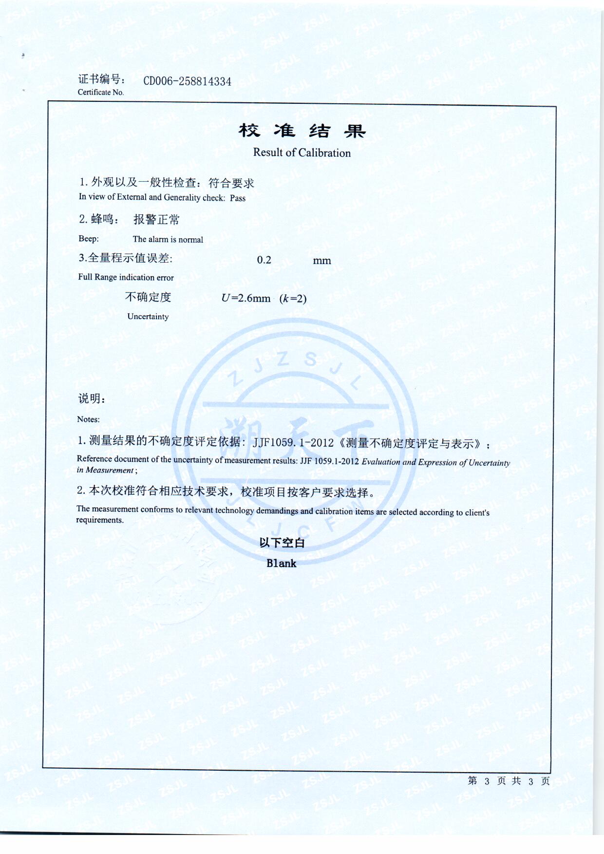 扫描0100.jpg 扫描0100.jpg