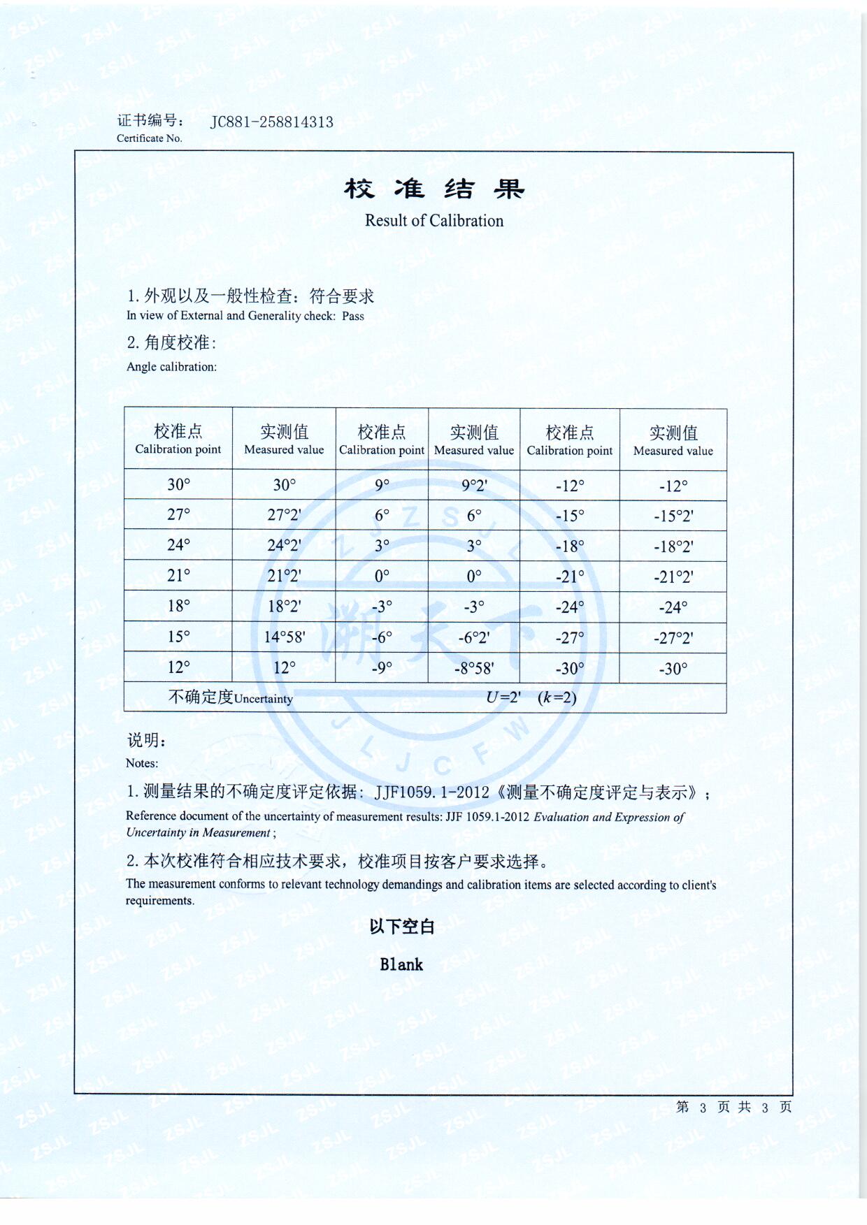 扫描0103.jpg 扫描0103.jpg