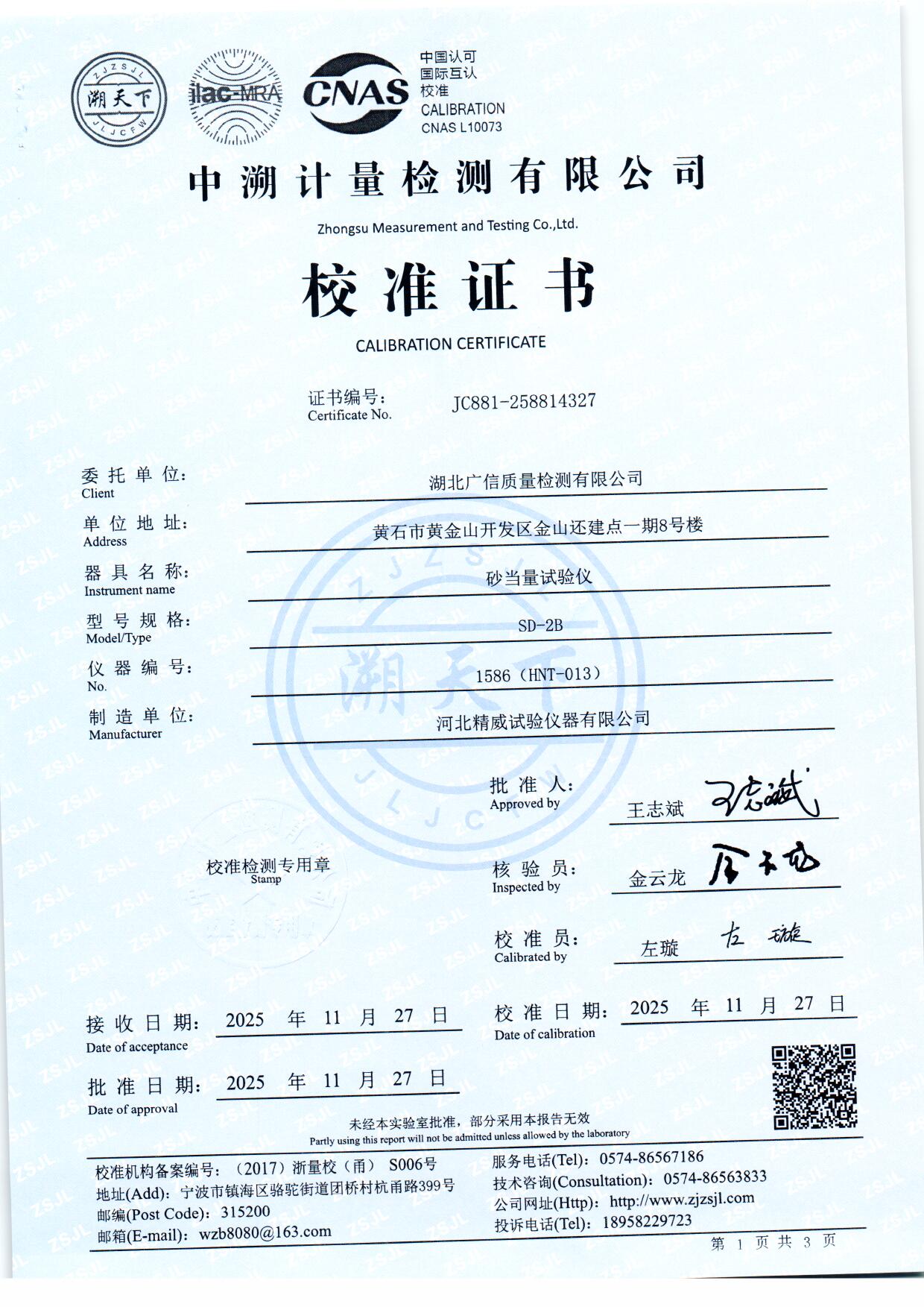 扫描0113.jpg 扫描0113.jpg