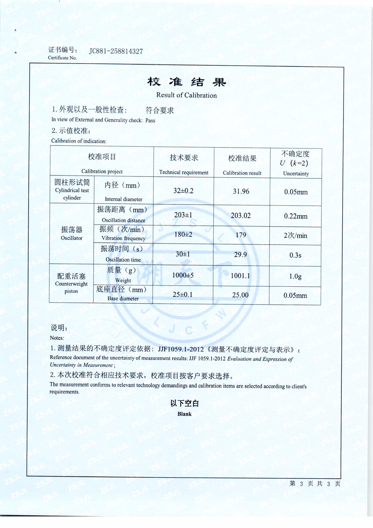 扫描0115.jpg 扫描0115.jpg