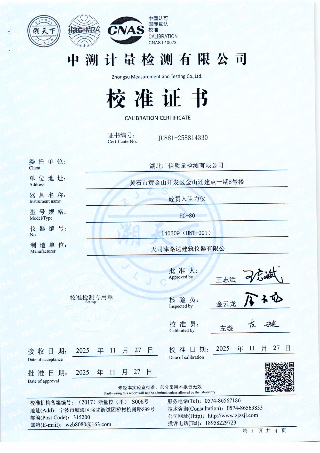 扫描0116.jpg 扫描0116.jpg