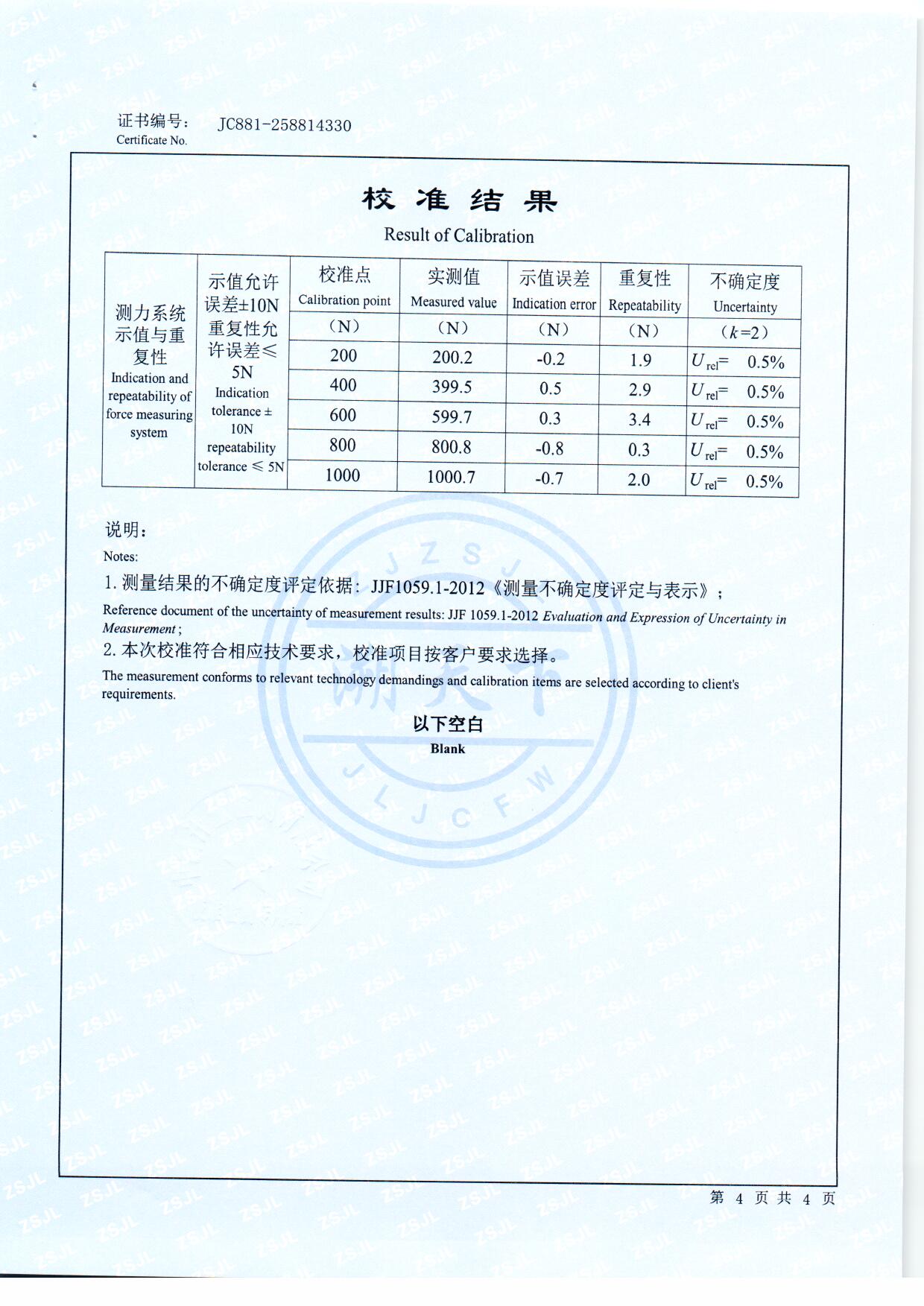 扫描0119.jpg 扫描0119.jpg