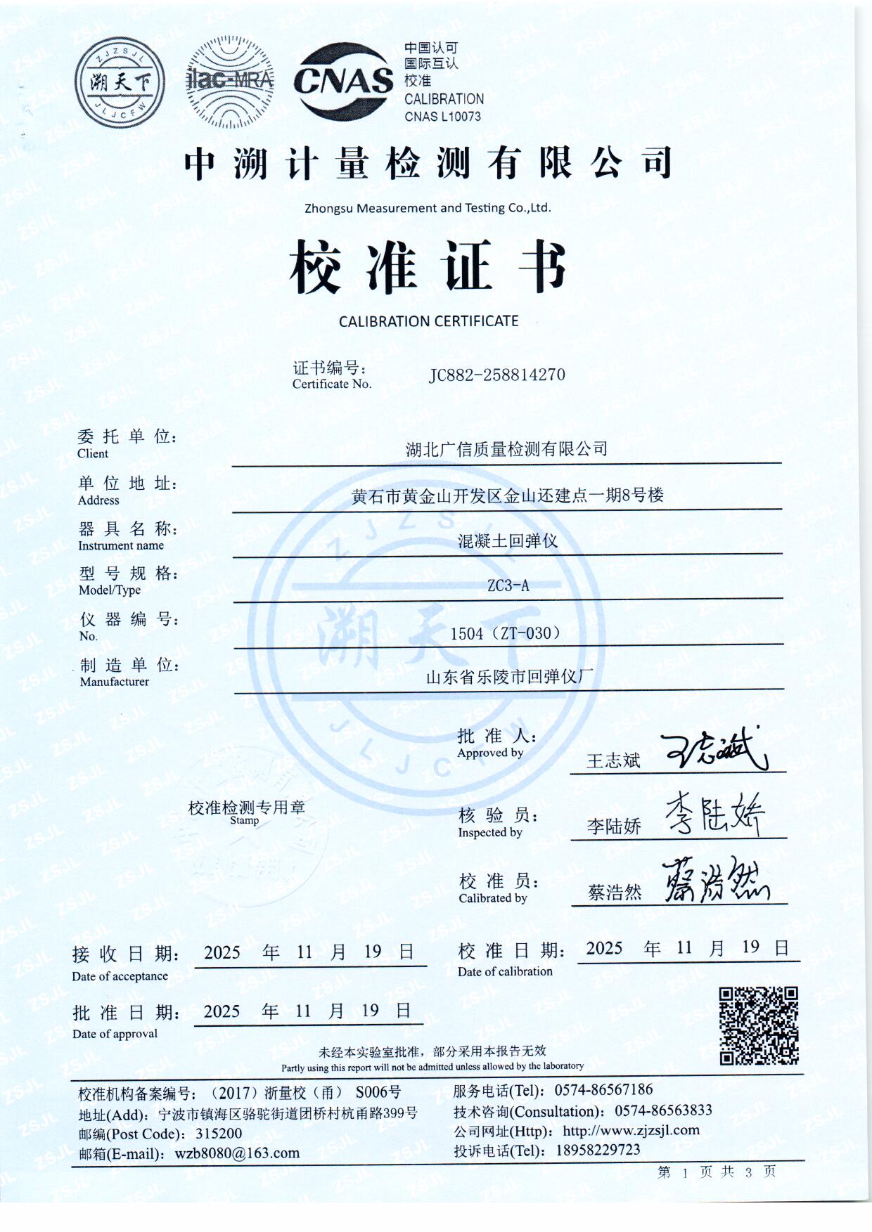 扫描0126.jpg 扫描0126.jpg