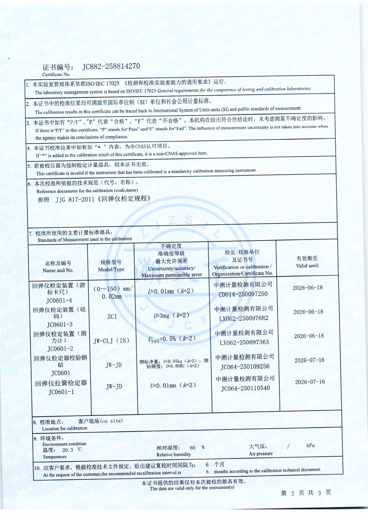 扫描0127.jpg 扫描0127.jpg