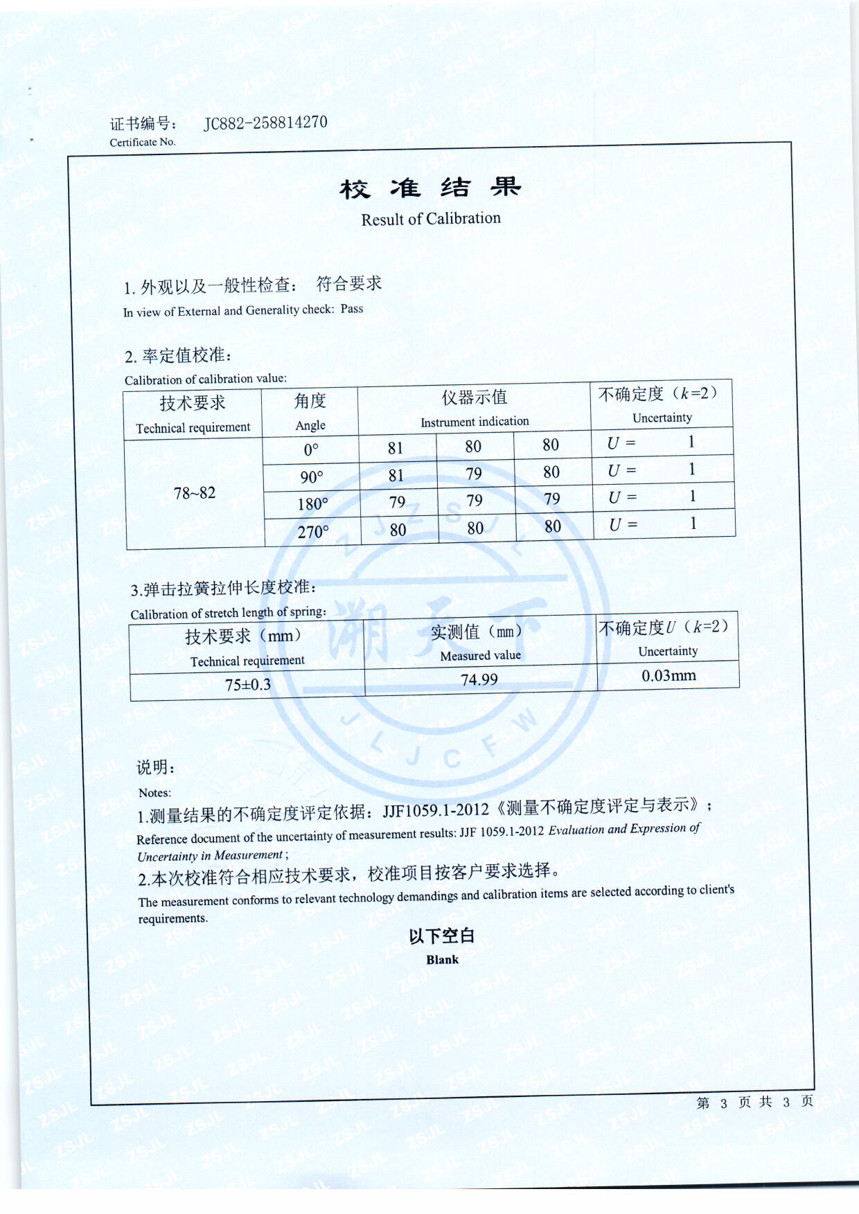 扫描0128.jpg 扫描0128.jpg
