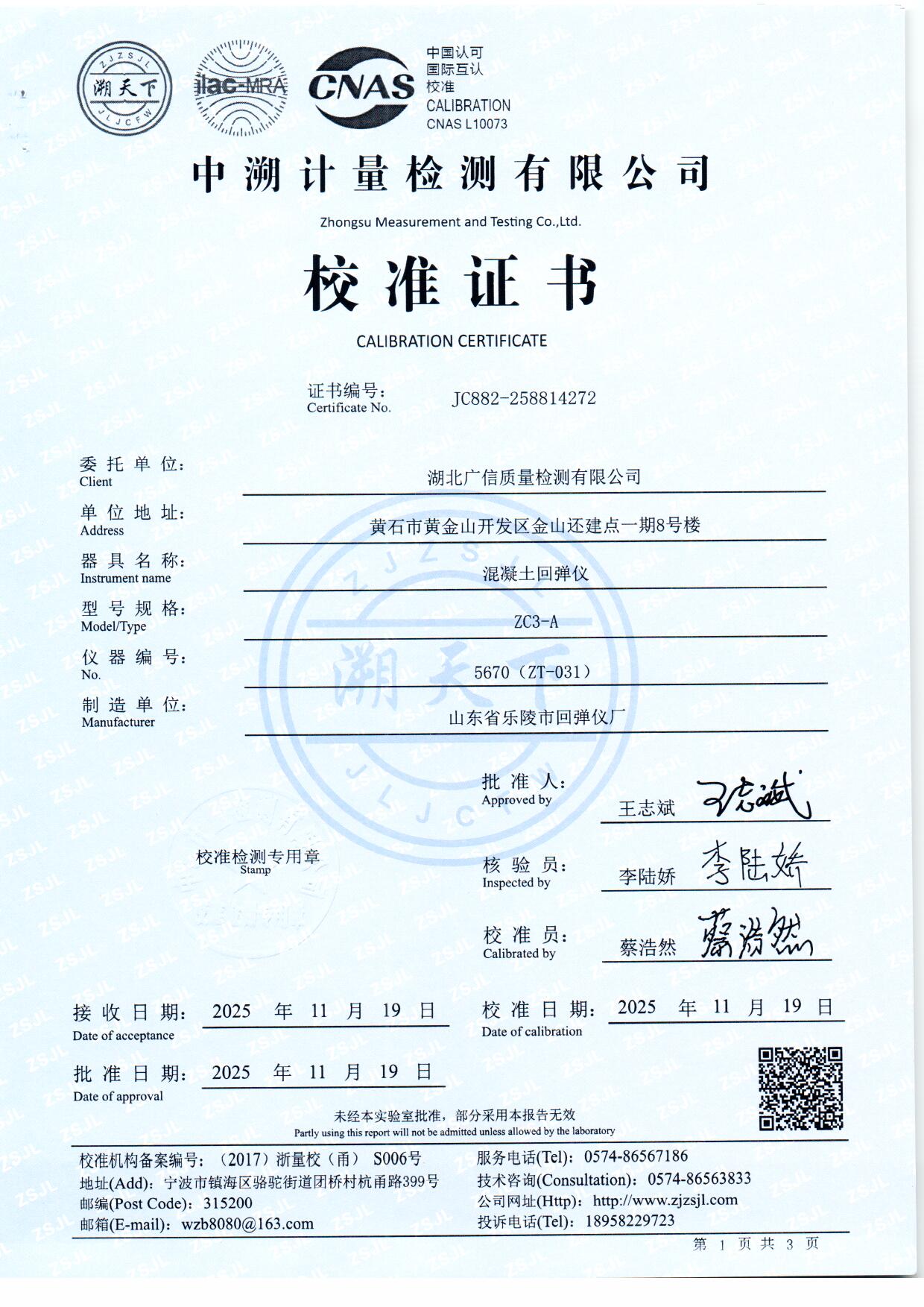 扫描0129.jpg 扫描0129.jpg