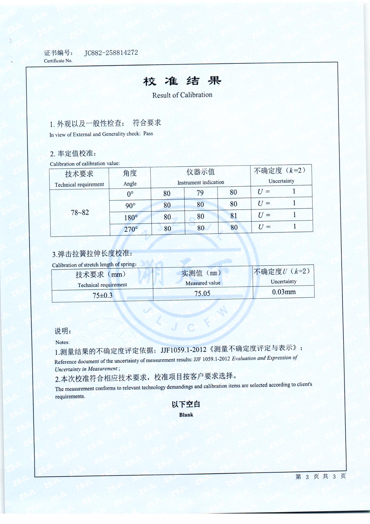 扫描0131.jpg 扫描0131.jpg