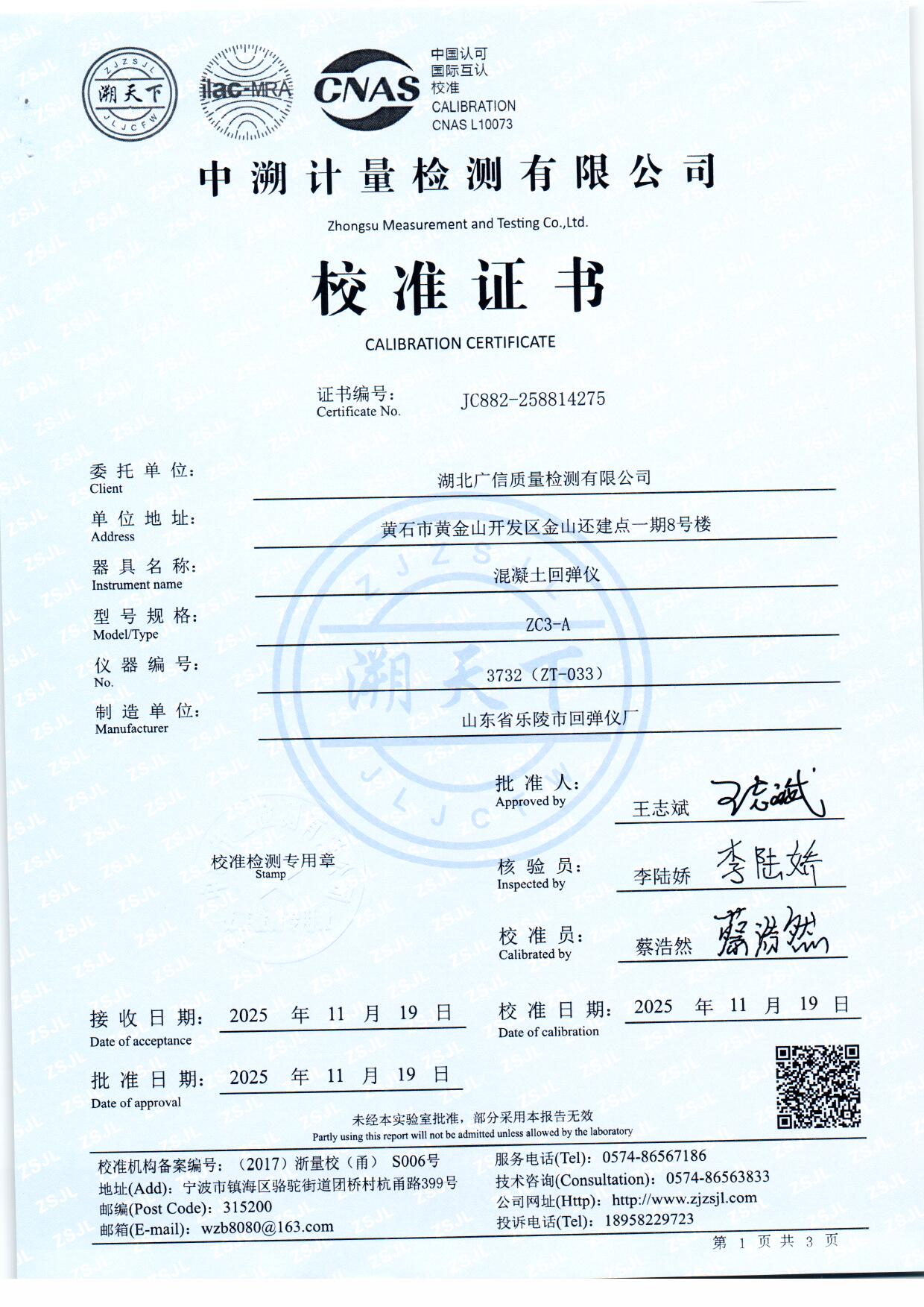 扫描0135.jpg 扫描0135.jpg