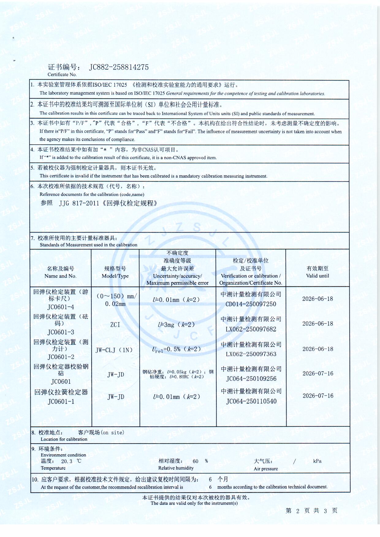 扫描0136.jpg 扫描0136.jpg