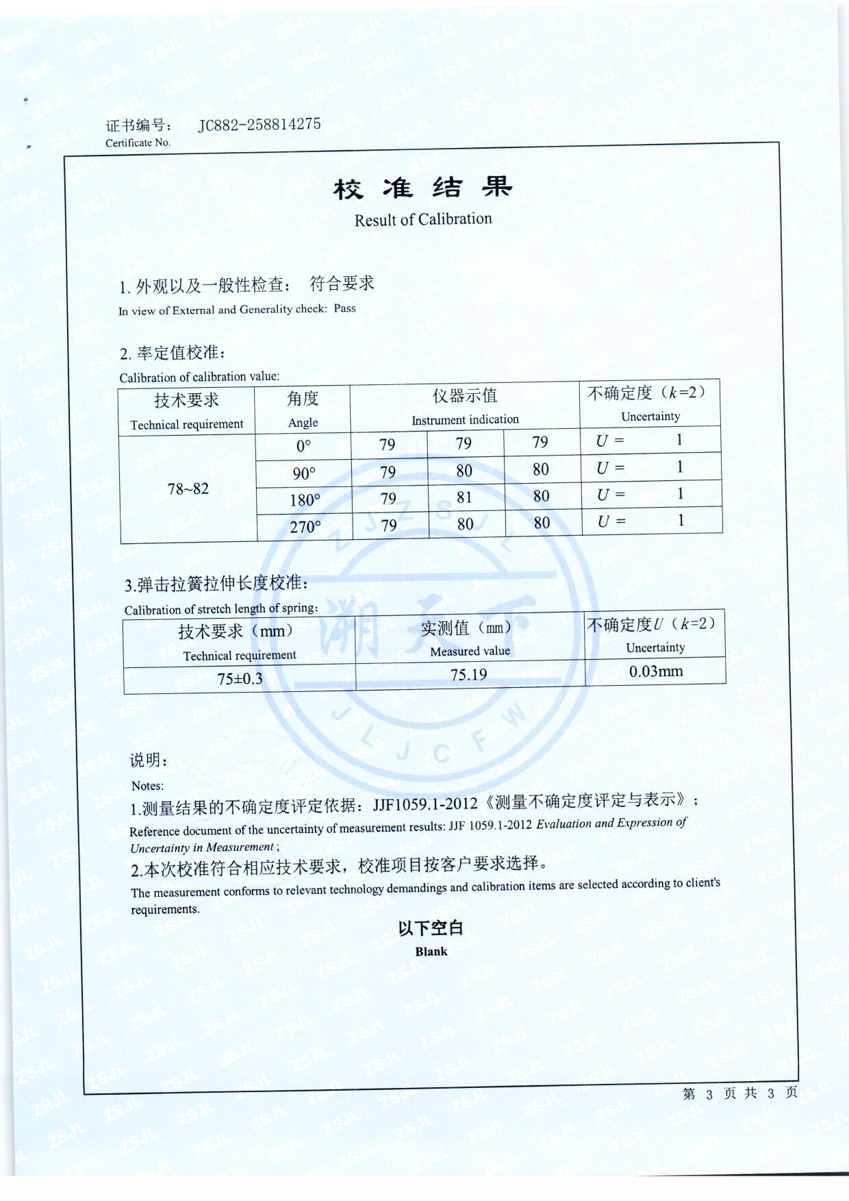 扫描0137.jpg 扫描0137.jpg