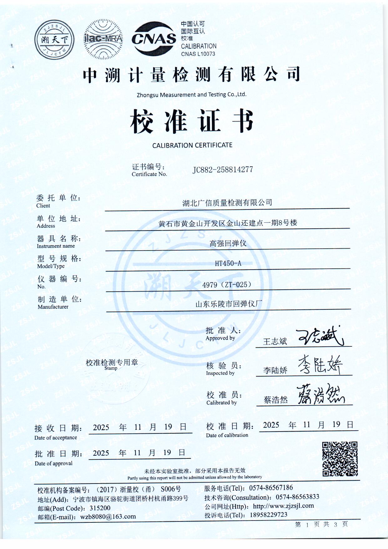 扫描0138.jpg 扫描0138.jpg